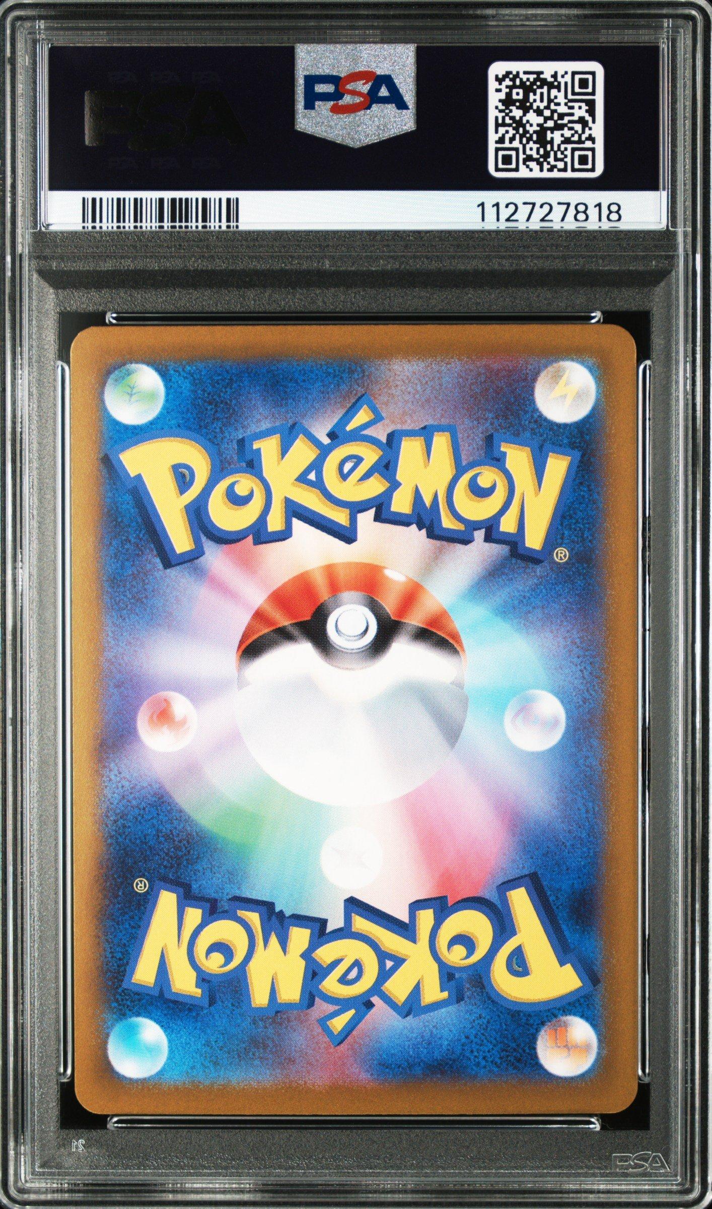 2023 Pokemon Japanese Sv2a-pokemon 151 183 Mewtwo Art Rare PSA 9