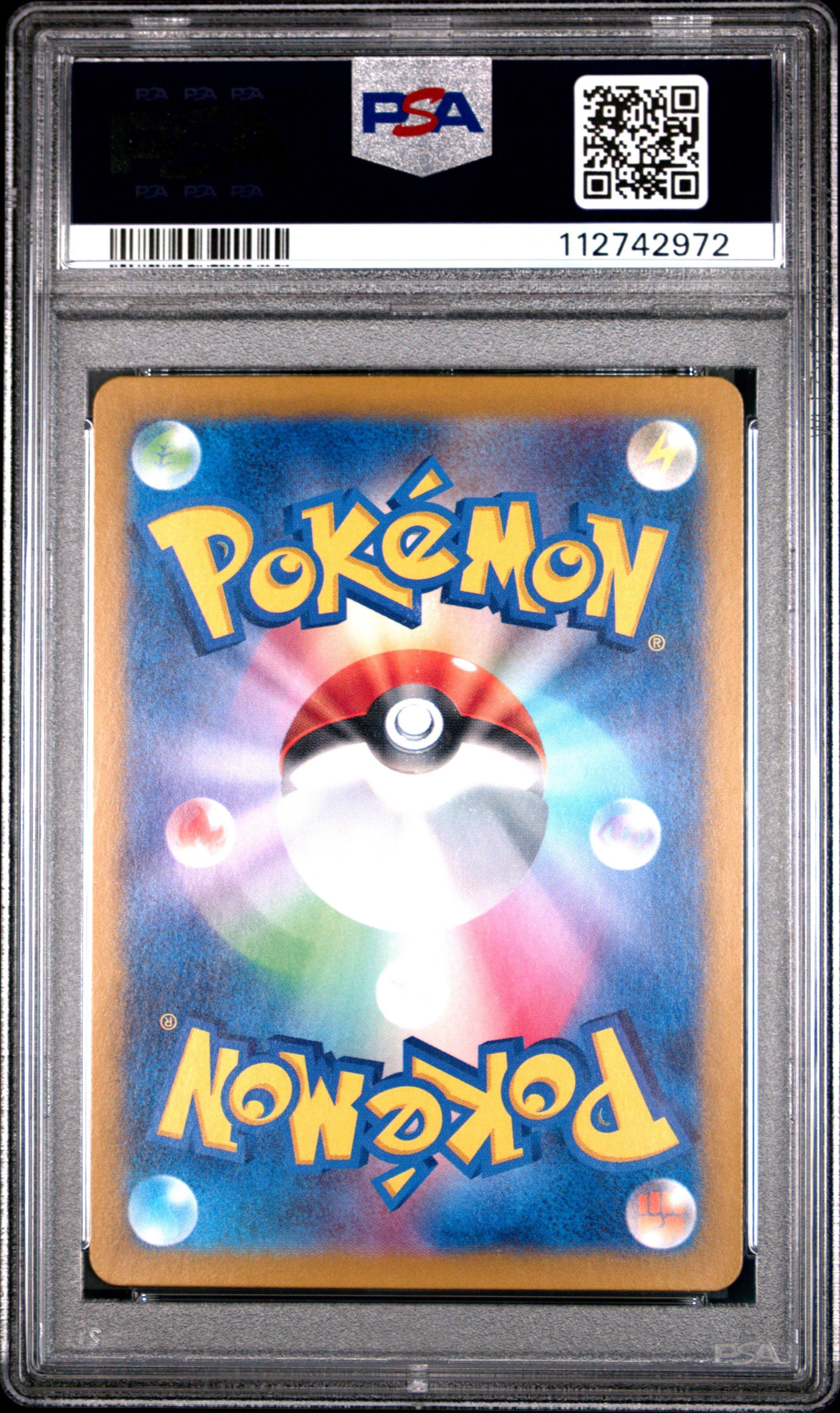 2023 Pokemon Japanese Sv3a-raging Surf Tapu Koko Ex PSA