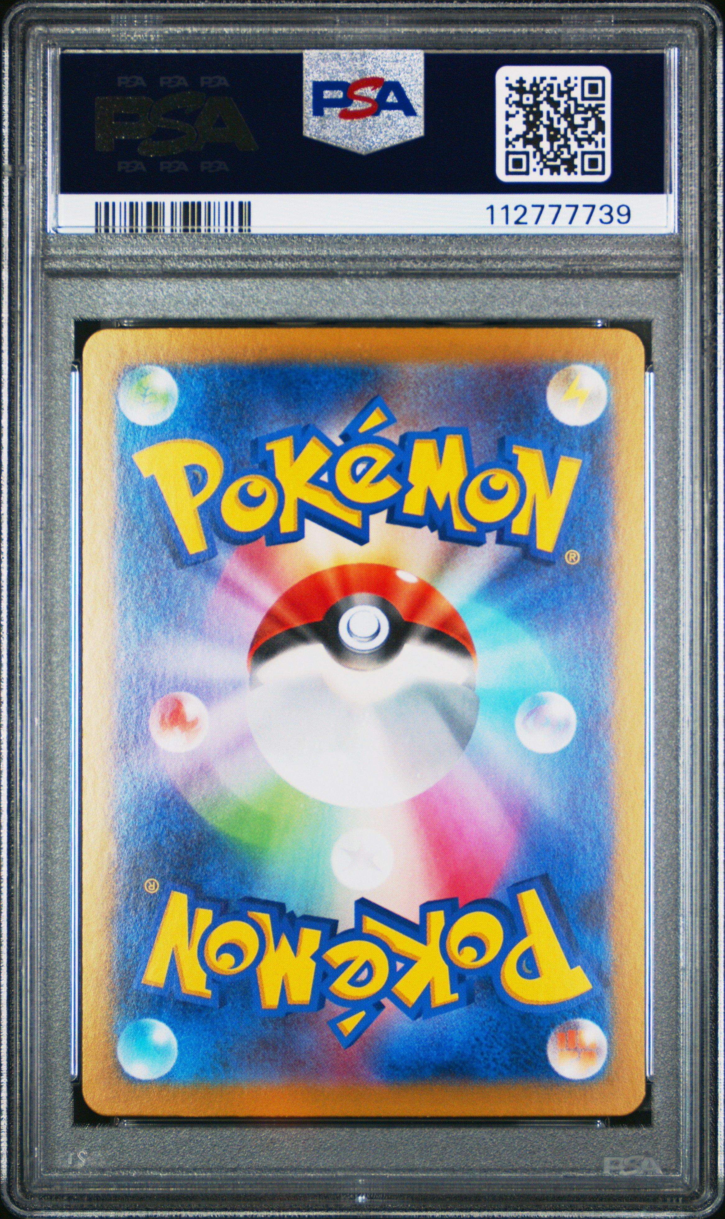 【PSA10】 サンド サンドパン 連番 classic クラシック 2025 Pokemon Japanese Sv9-battle Partners 129 Salamence Ex Special