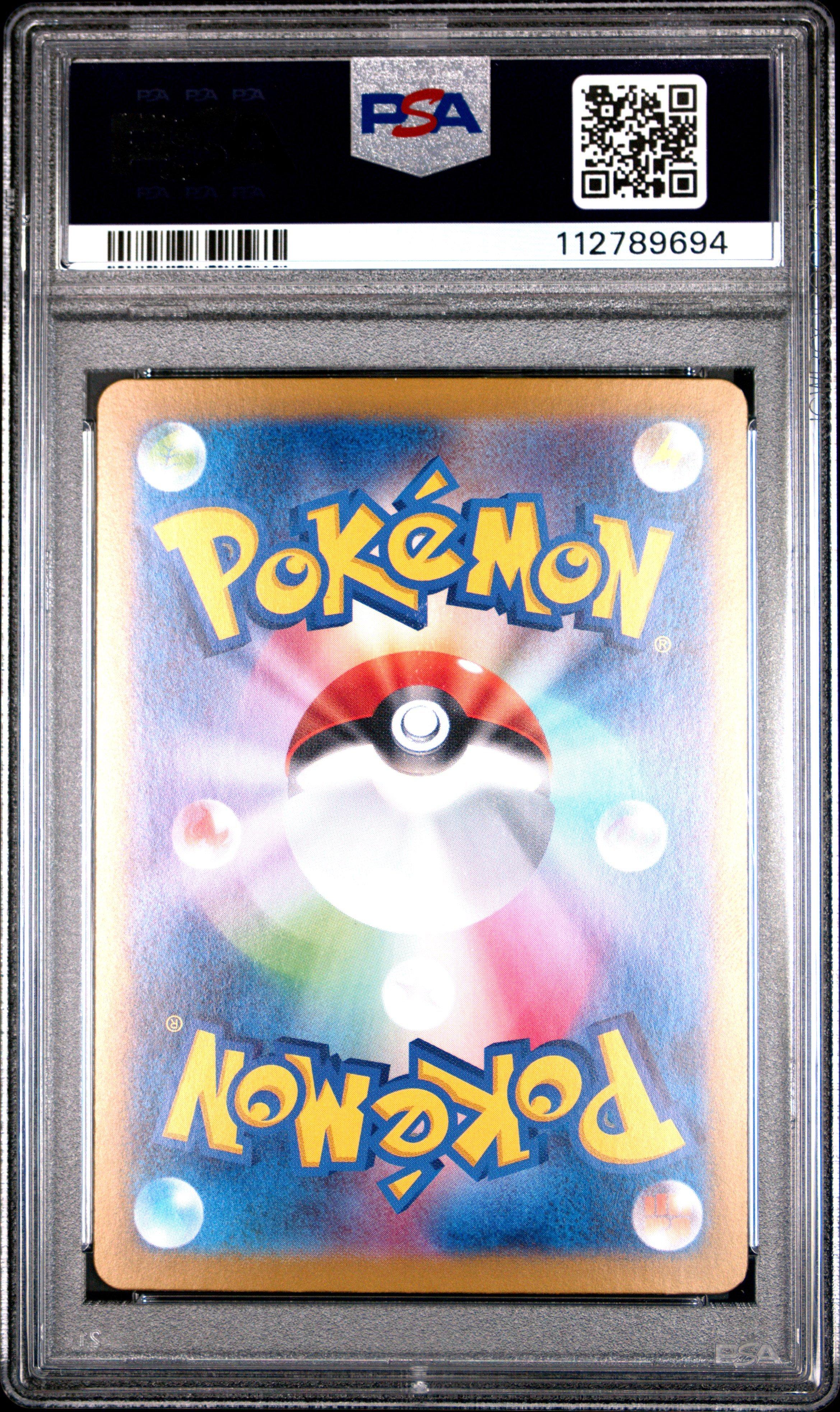 2025 Pokemon Japanese Sv9-battle Partners 128 Hop's Zacian Ex