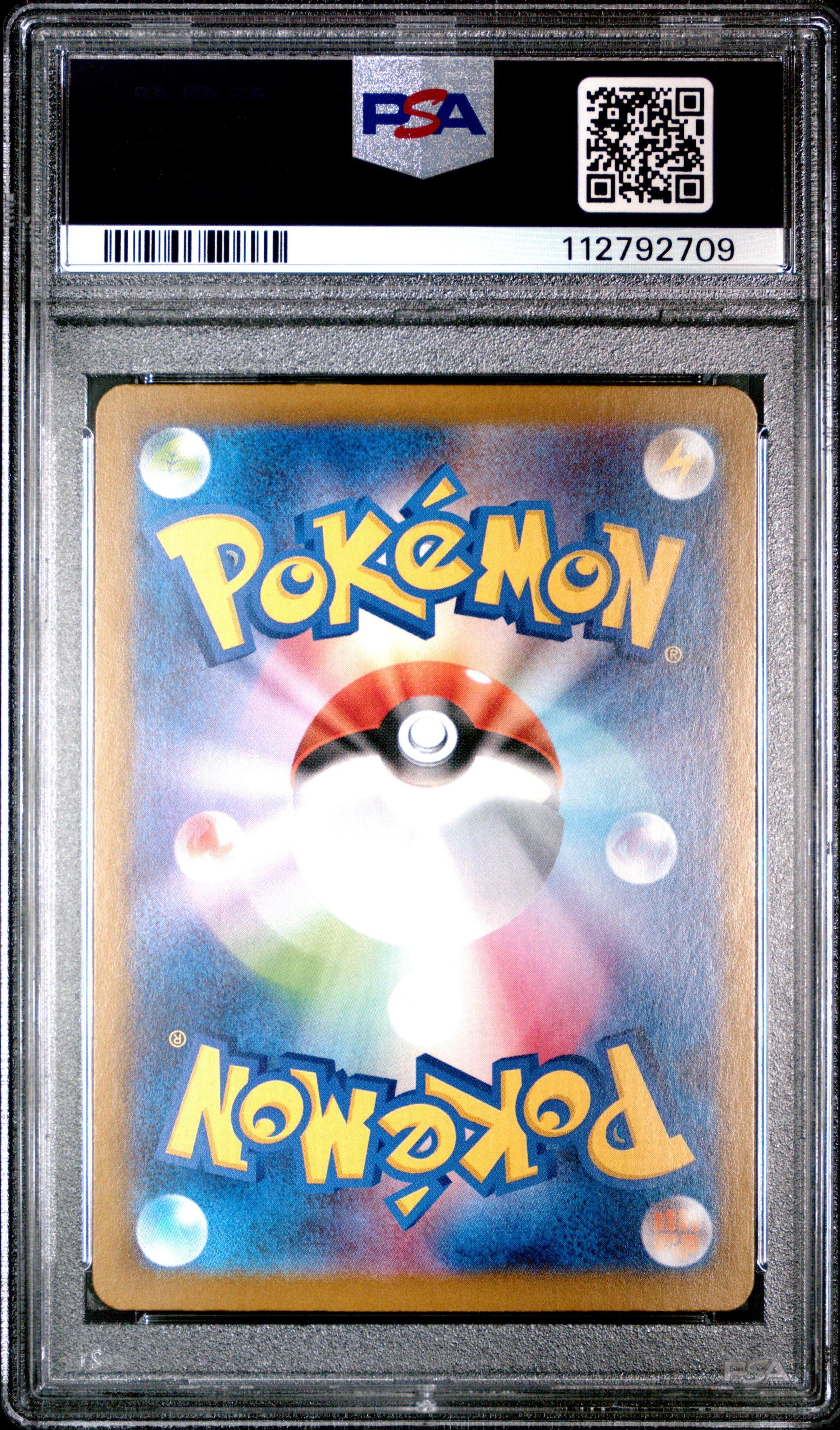 2025 Pokemon Japanese Sv9-battle Partners 104 Iono's Kilowattrel