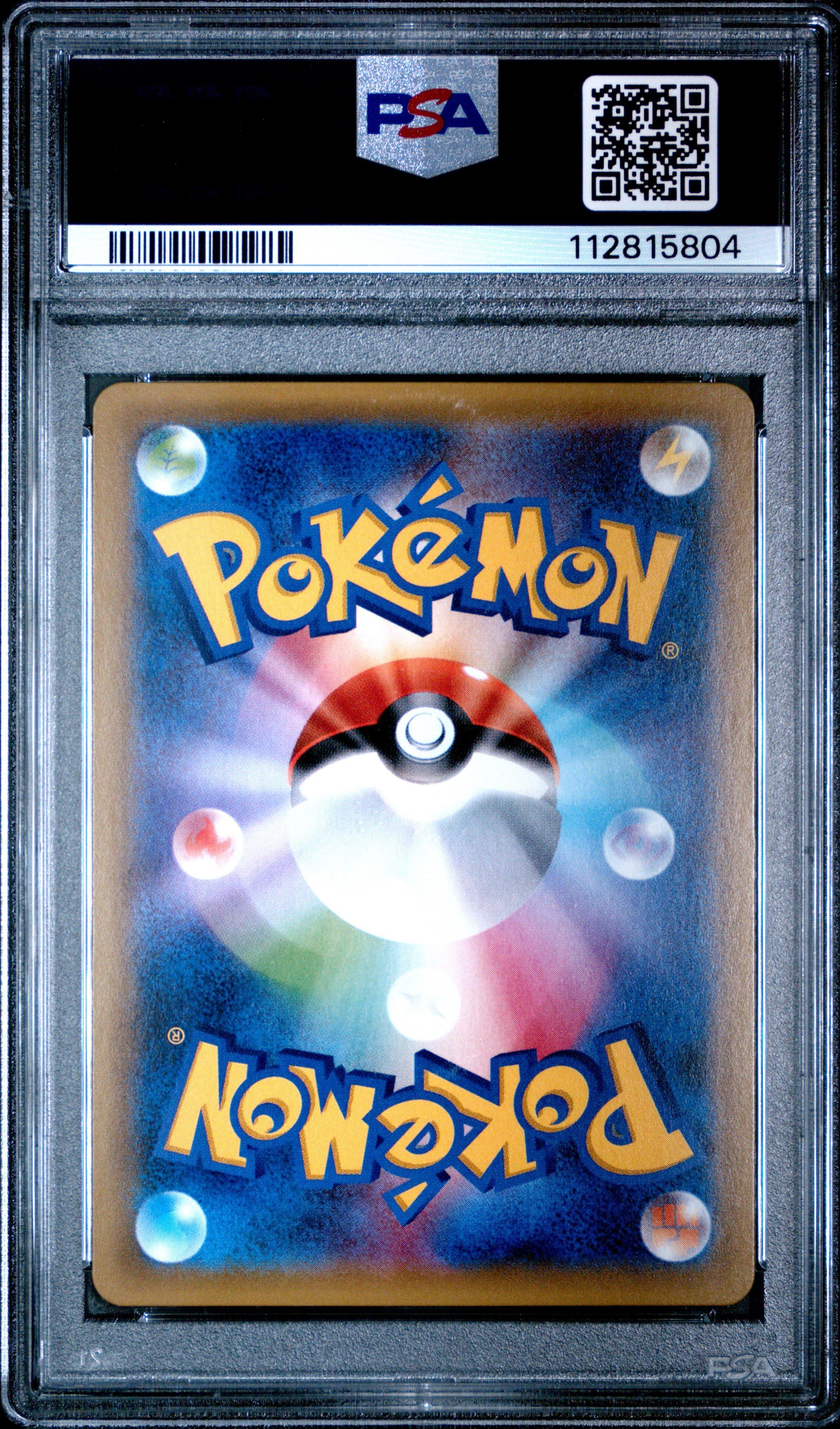 2016 Pokemon Japanese Expansion 20th Anniversary 034 Raichu-holo 1st Edition PSA