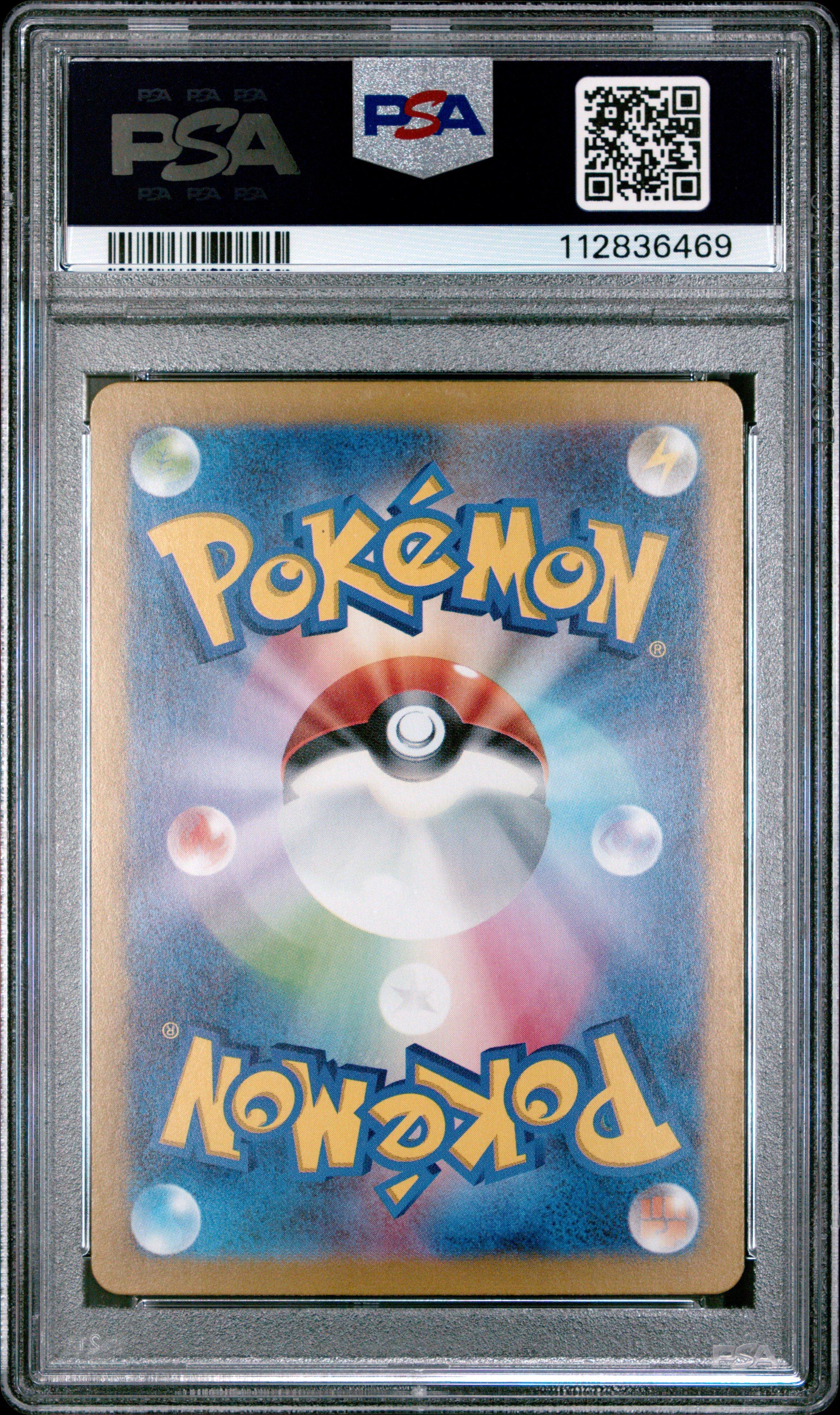 2025 Pokemon Japanese Sv9a-heat Wave Arena 065 Cynthia's Roserade Art Rare PSA