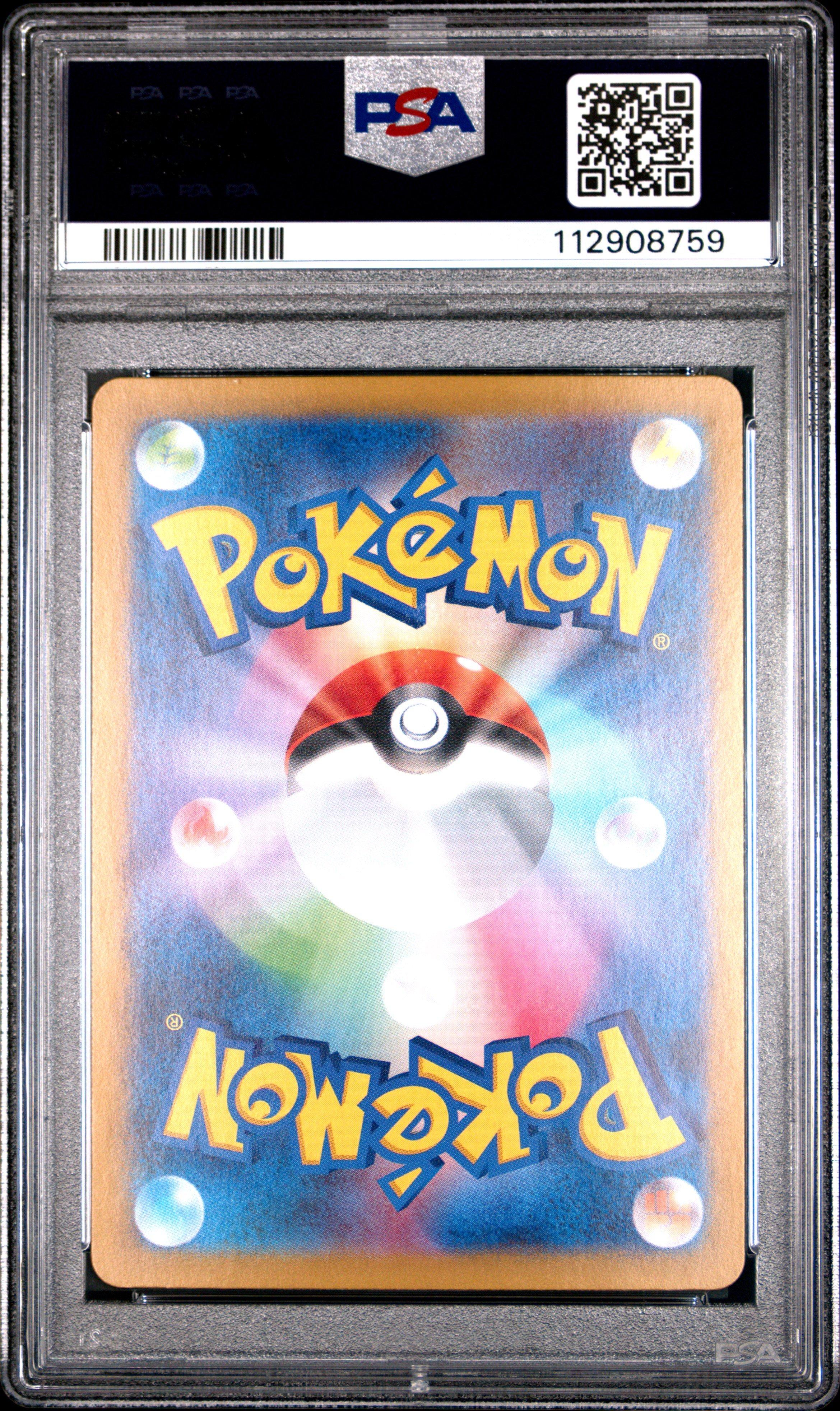 2025 Pokemon Japanese Sv-p Promo 232 Iono's Wattrel Battle