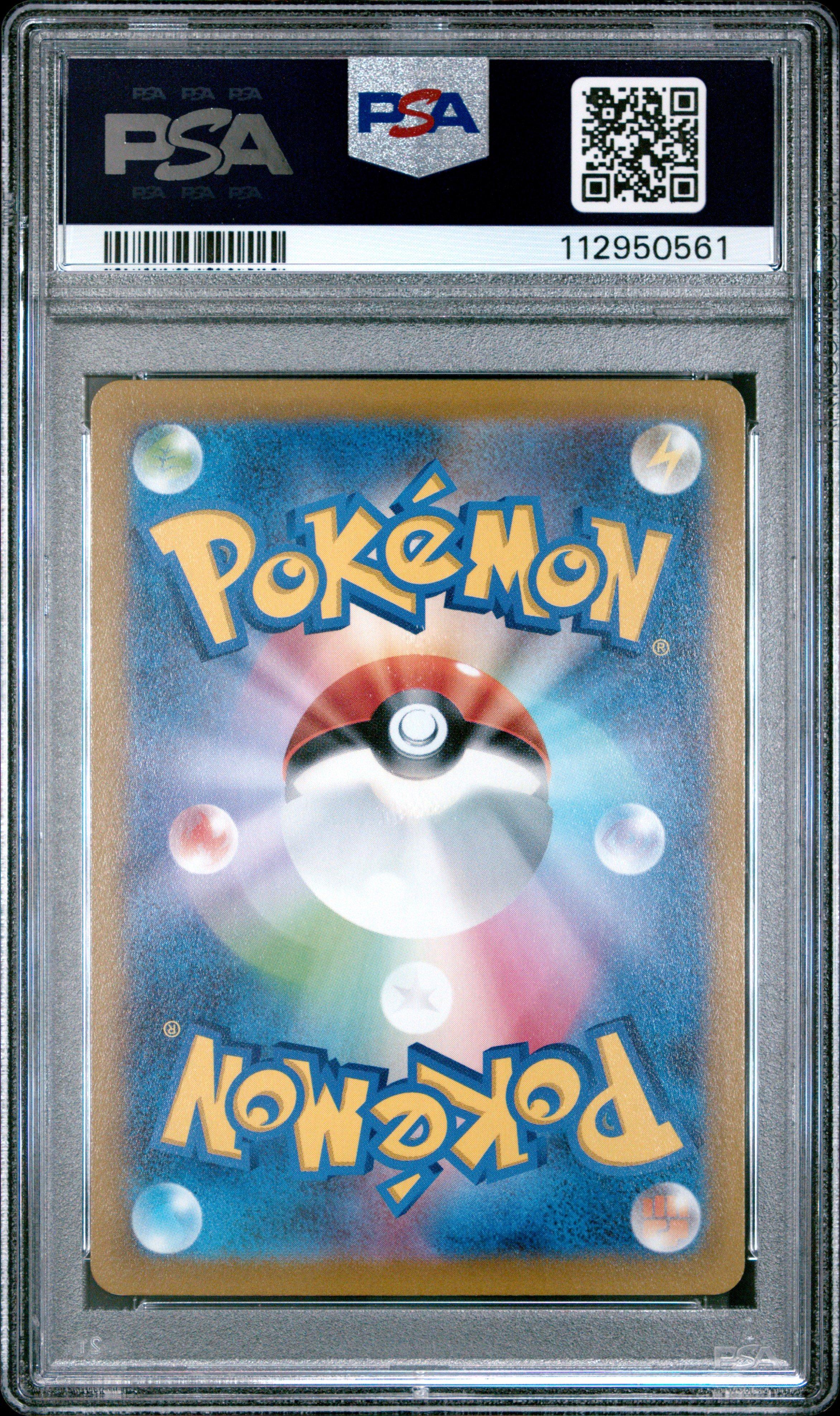 2023 Pokemon Japanese Sv1s-scarlet Ex 090 Starly Art Rare PSA 10