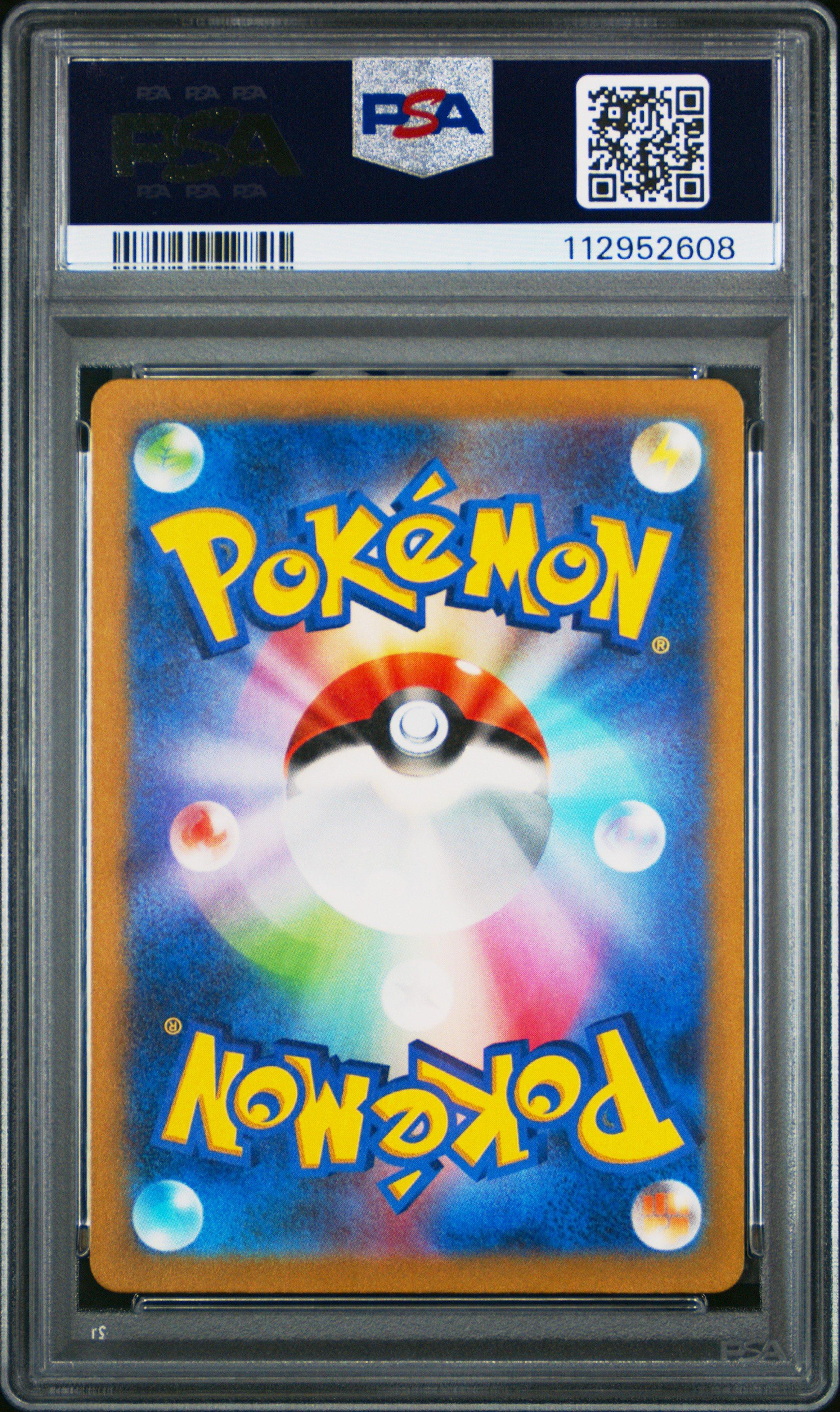 2023 Pokemon Japanese Sv2a-pokemon 151 176 Poliwhirl Art Rare PSA