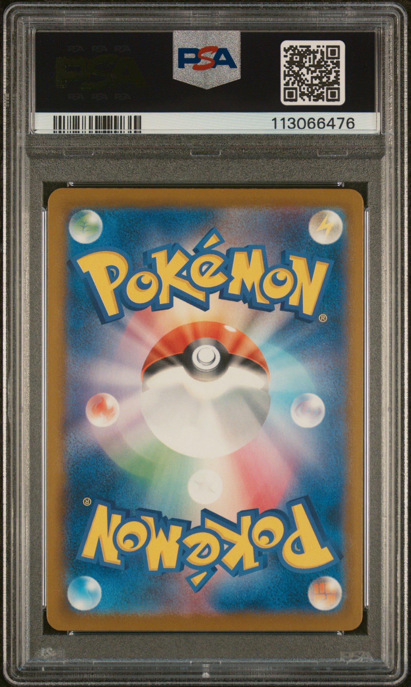 2025 Pokemon Japanese Sv-p Promo 242 Pikachu Illustration Contest