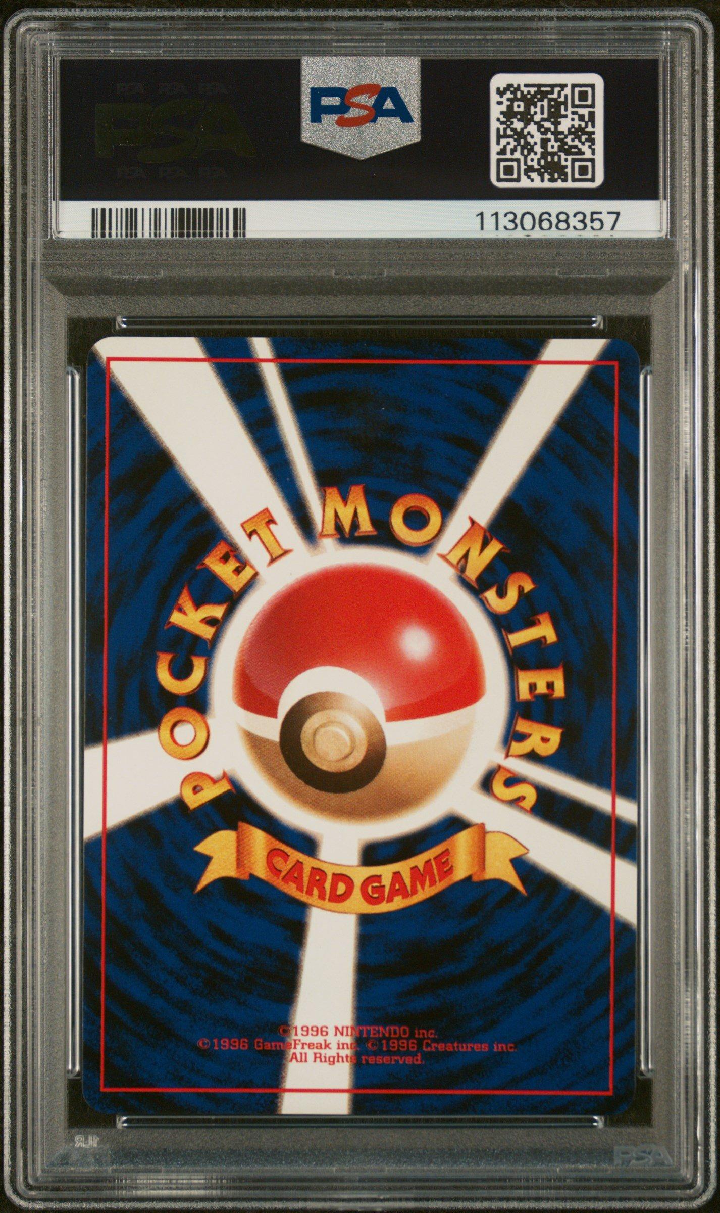 1999 Pokemon Japanese Cd Promo 143 Snorlax-holo Cd Promo PSA 10