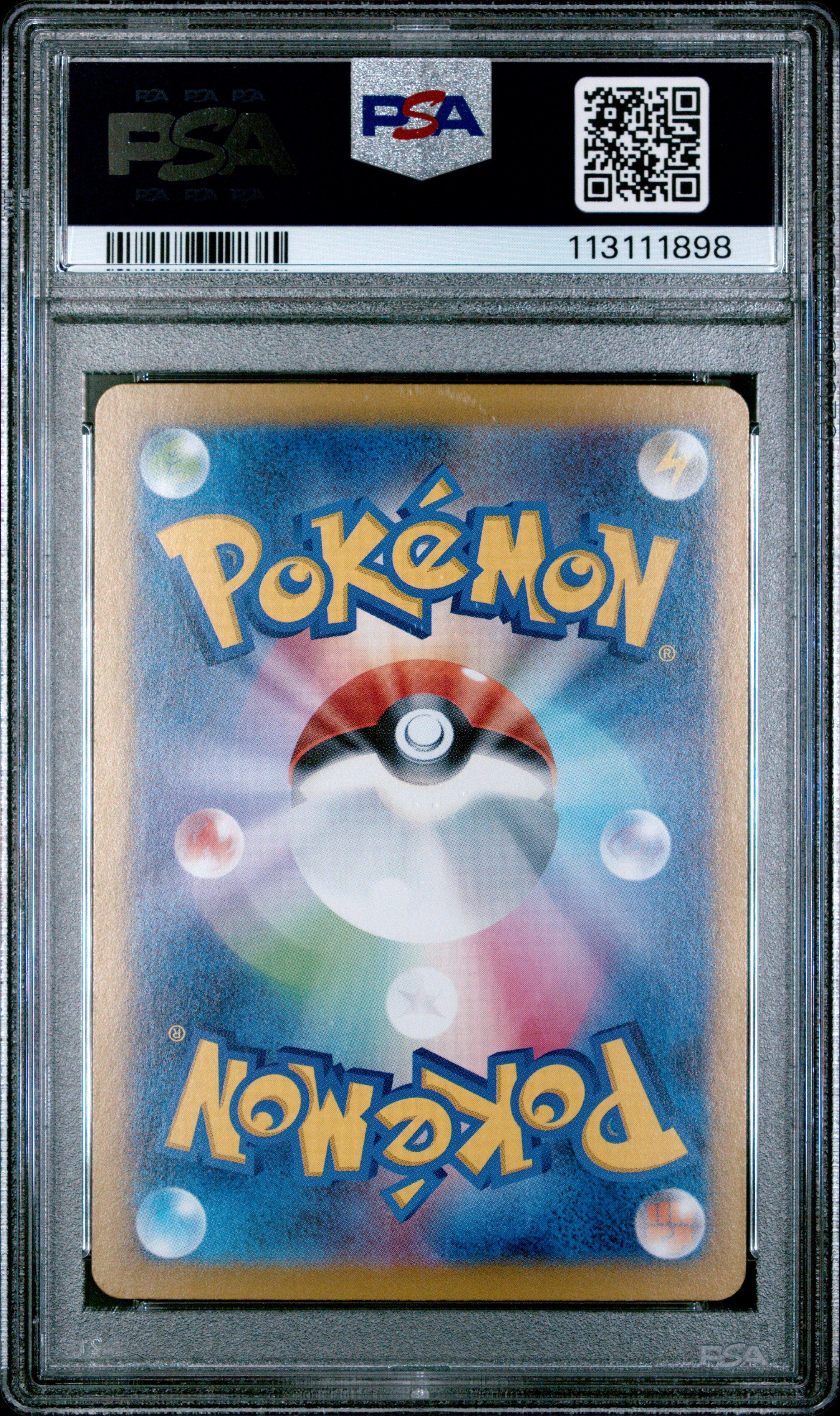 2025 Pokemon Japanese Sv9a-heat Wave Arena 087 Cynthia's Garchomp Ex Special Art Rare PSA 10