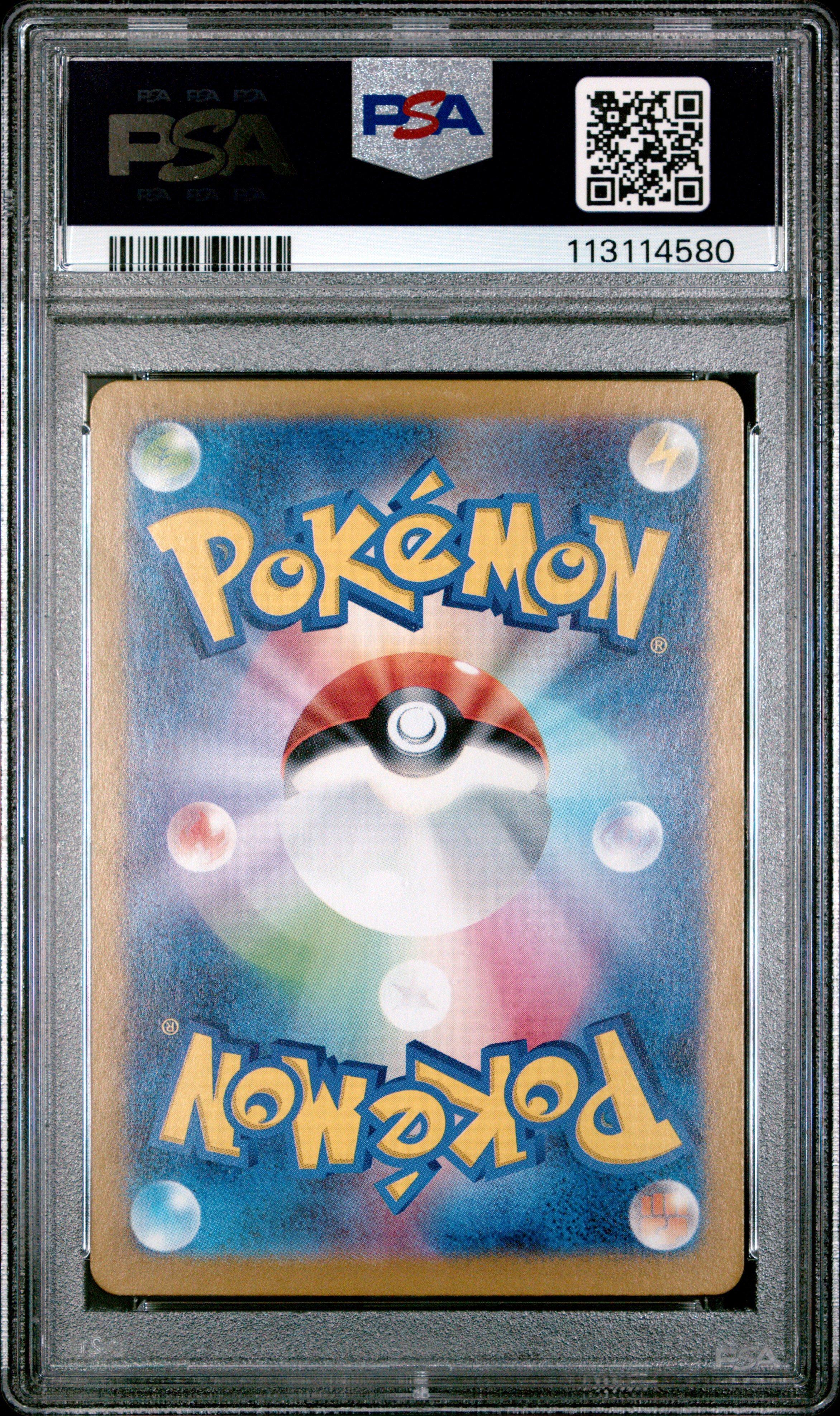2023 Pokemon Japanese Sv2a-pokemon 151 170 Squirtle Art Rare PSA