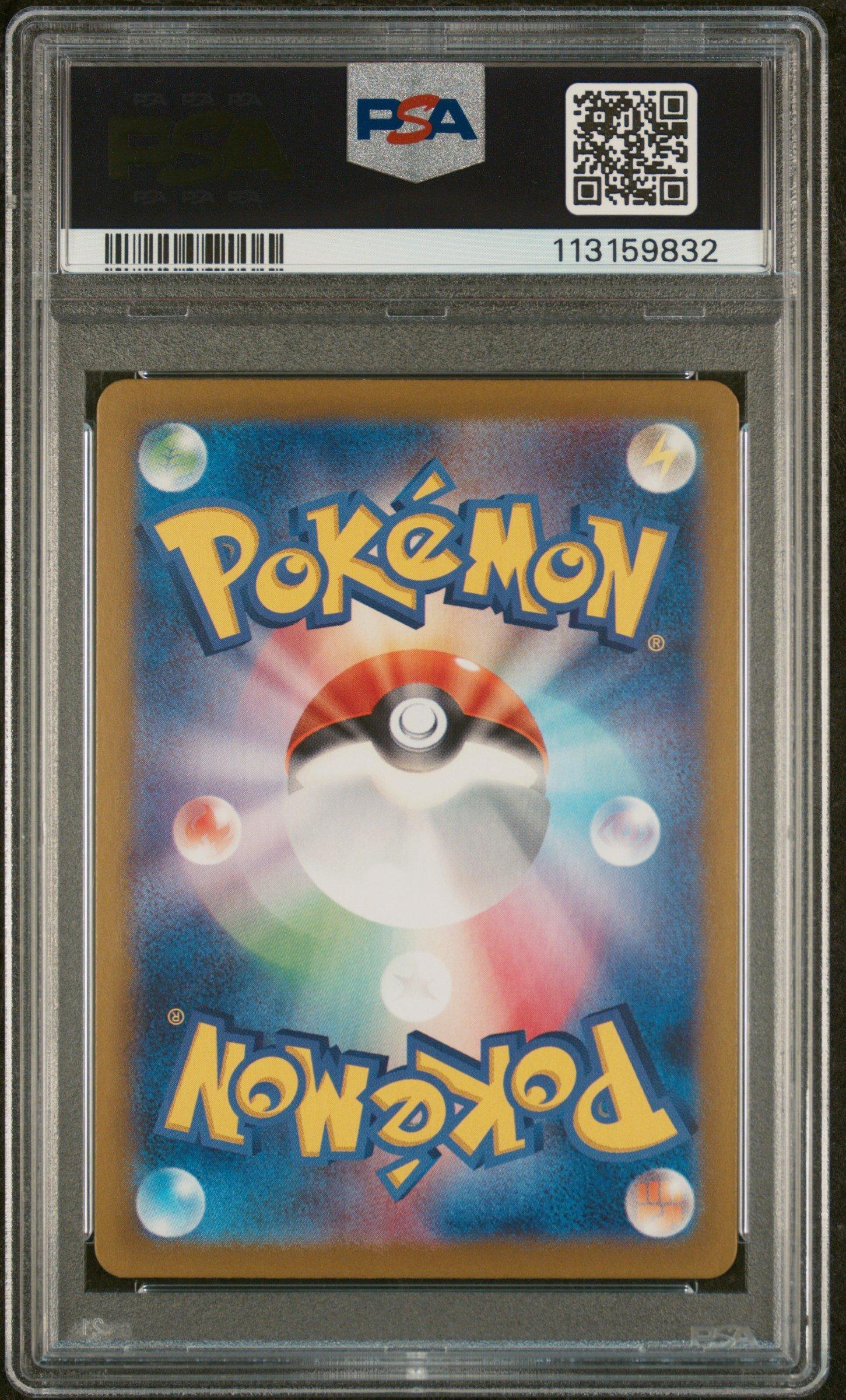2025 Pokemon Japanese Sv9-battle Partners 108 N's Zorua Art Rare PSA 10
