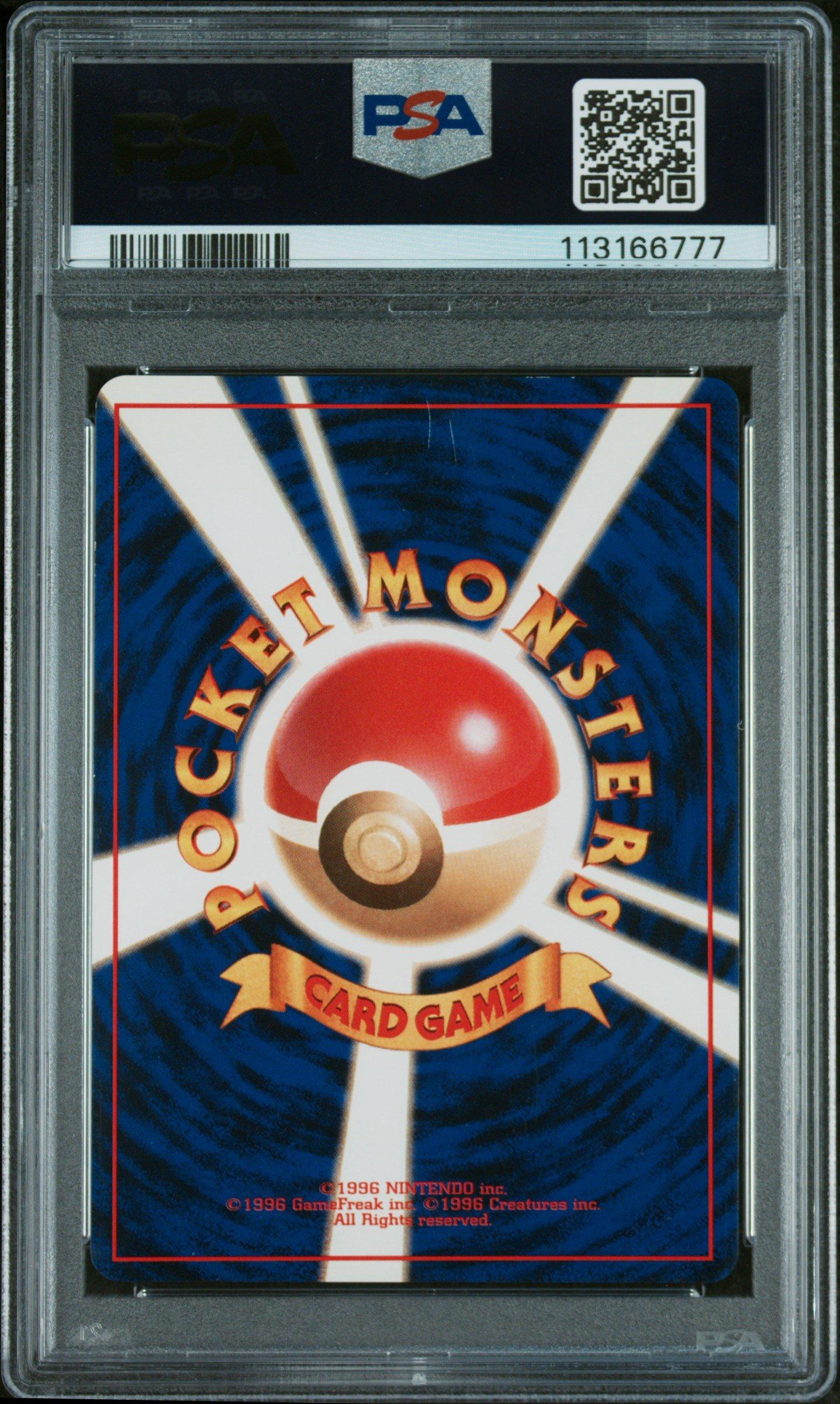 1996 Pokemon Japanese Basic 38 Ninetales-holo PSA 9