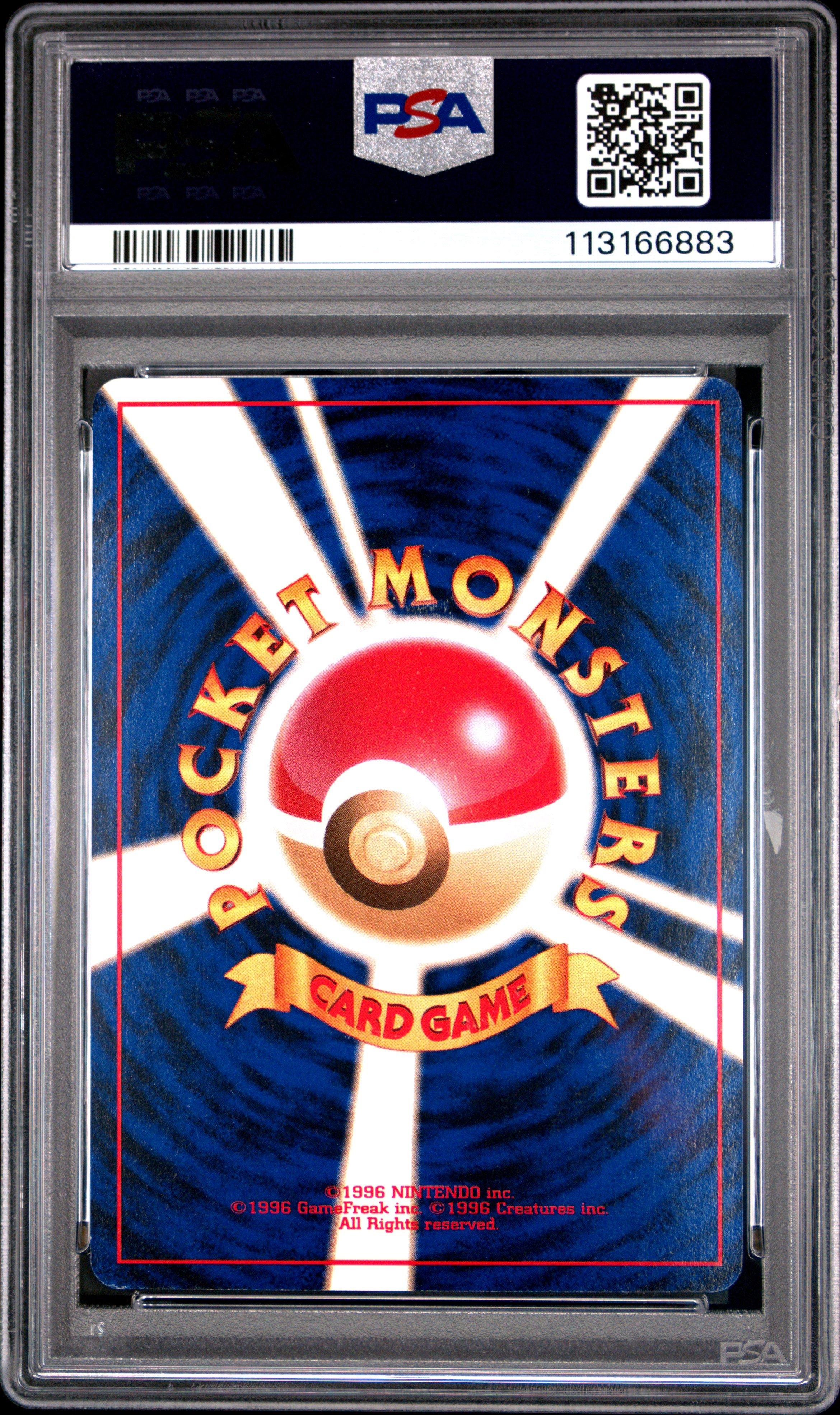1999 Pokemon Japanese Promo Southern Islands Togepi-holo Southern Island-r.i. PSA