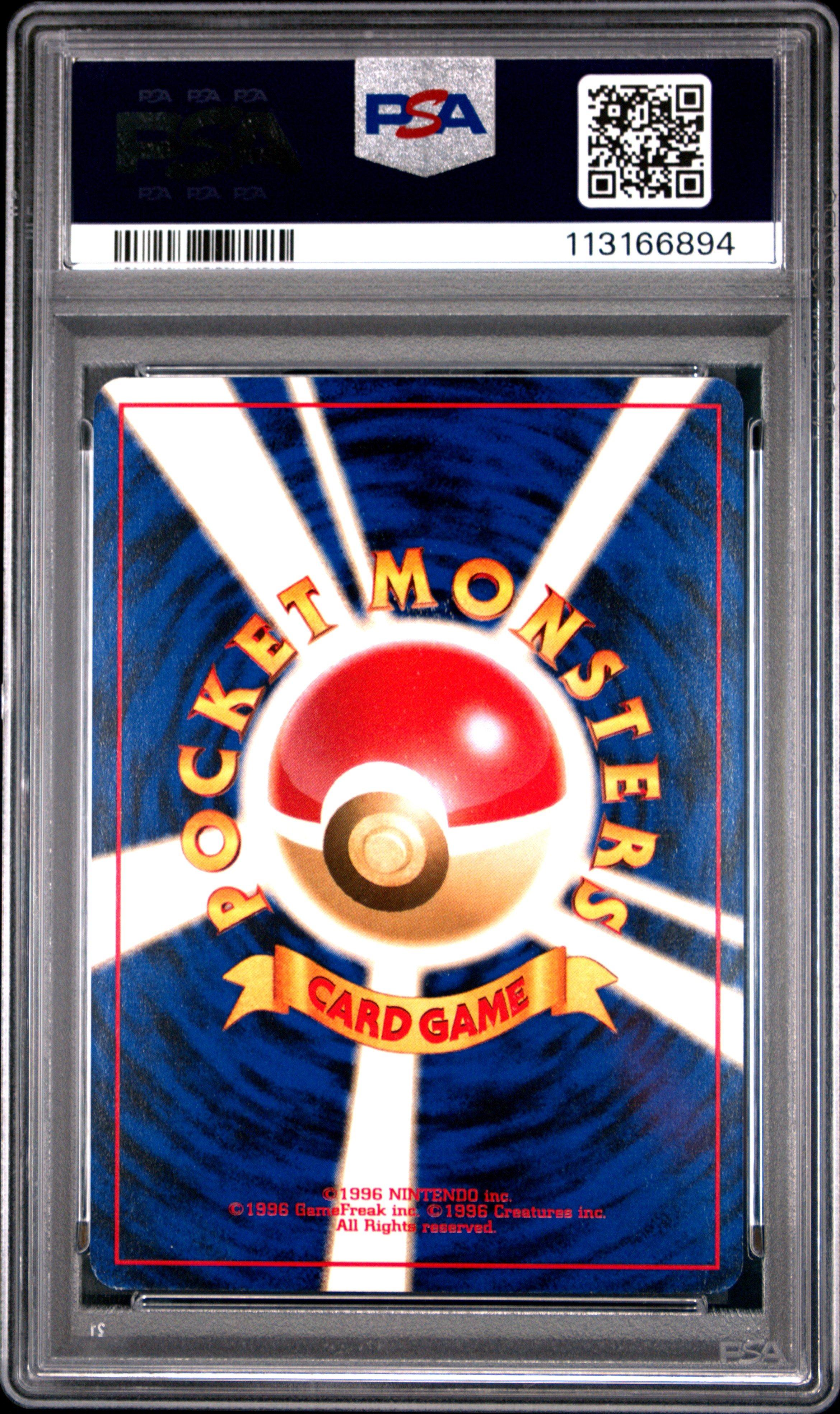 1999 Pokemon Japanese Promo Southern Islands Ledyba-holo Southern Island-r.i. PSA