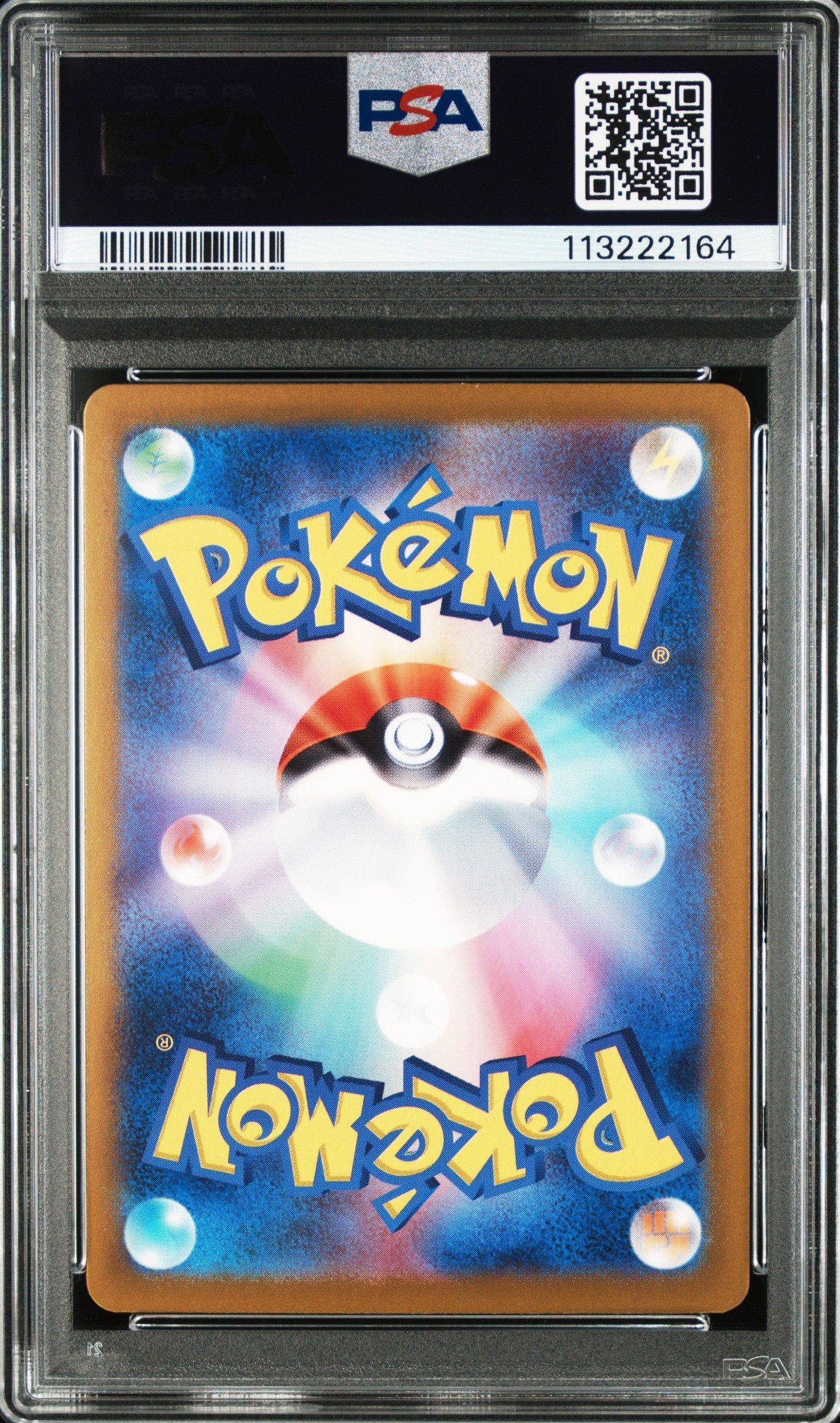 2023 Pokemon Japanese Sv2a-pokemon Card 151 185 Charizard Ex Super