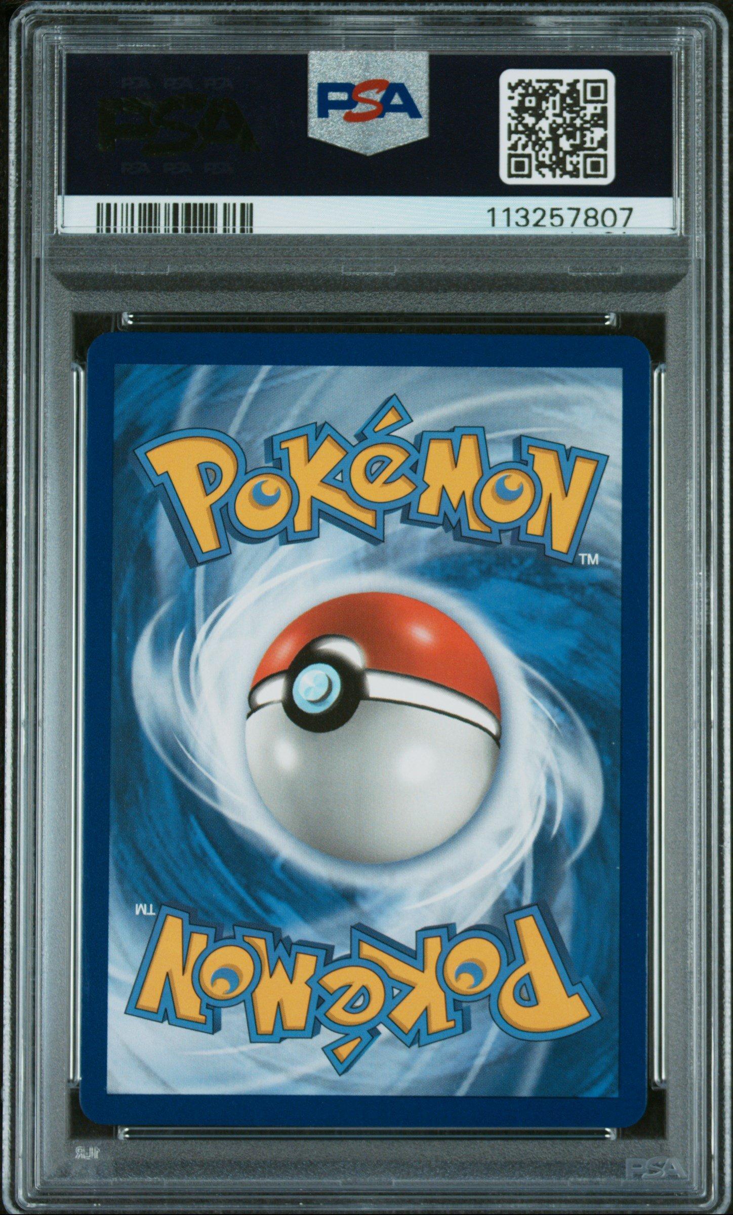 サンダー LV.45 アンリミ DP 月光の追跡 PSA10 2019 Pokemon Sun & Moon Cosmic Eclipse 230 Full Art/lillie's Full