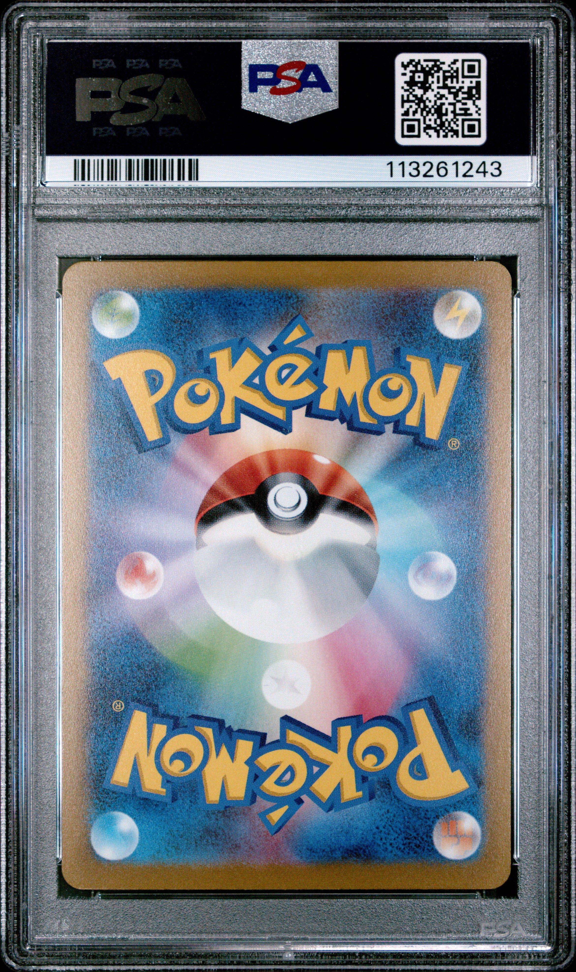 2023 Pokemon Japanese Sv-p Promo 064 Jolteon Yu Nagaba X Pokemon