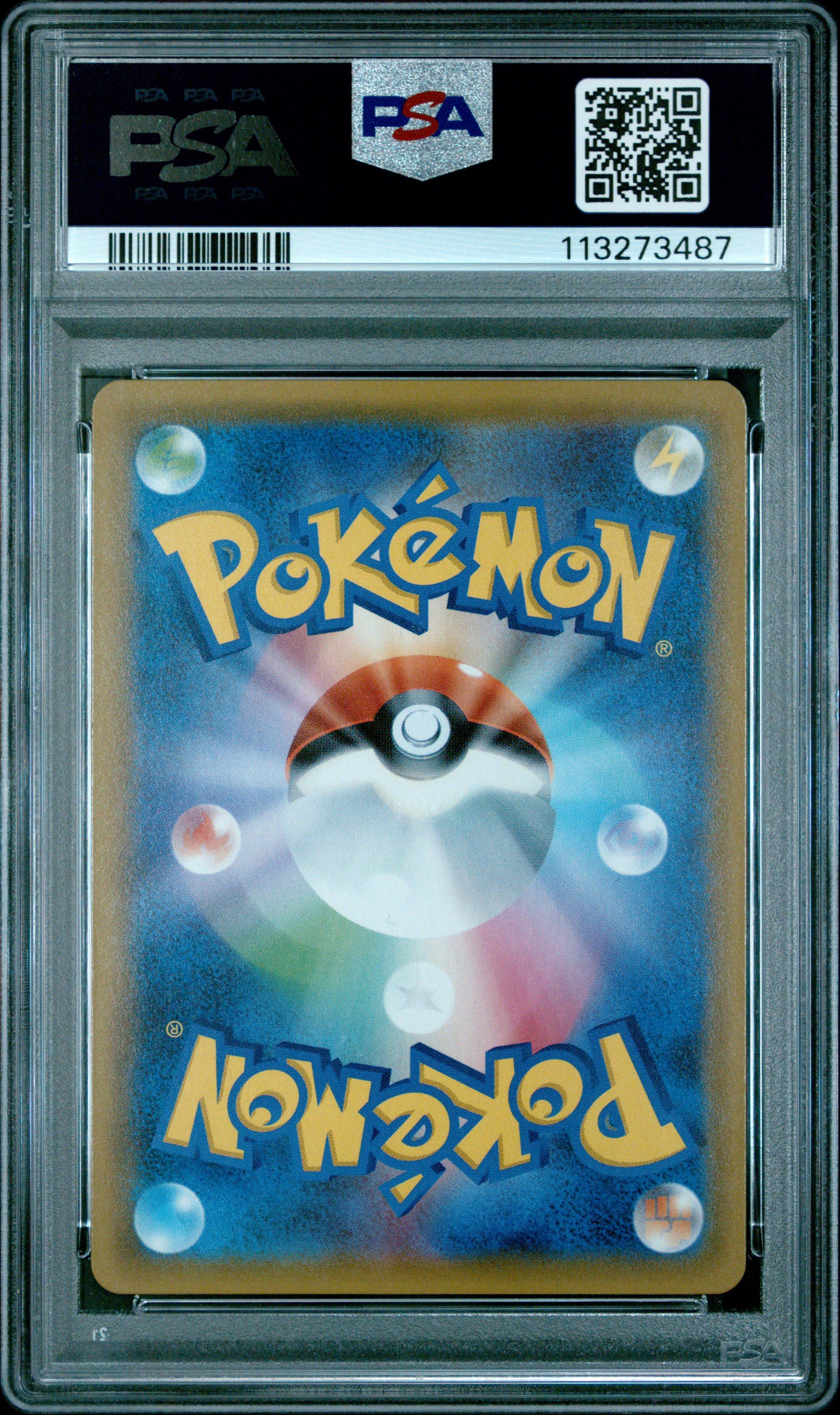 2018 Pokemon Japanese Sun & Moon Ultra Shiny Gx 240 Full Art/rayquaza Gx PSA