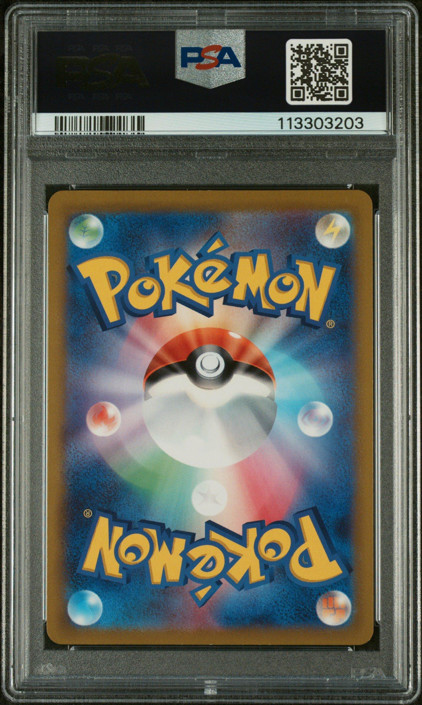 2022 Pokemon Go Japanese 091 Full Art/mewtwo Vstar Ultra Rare PSA