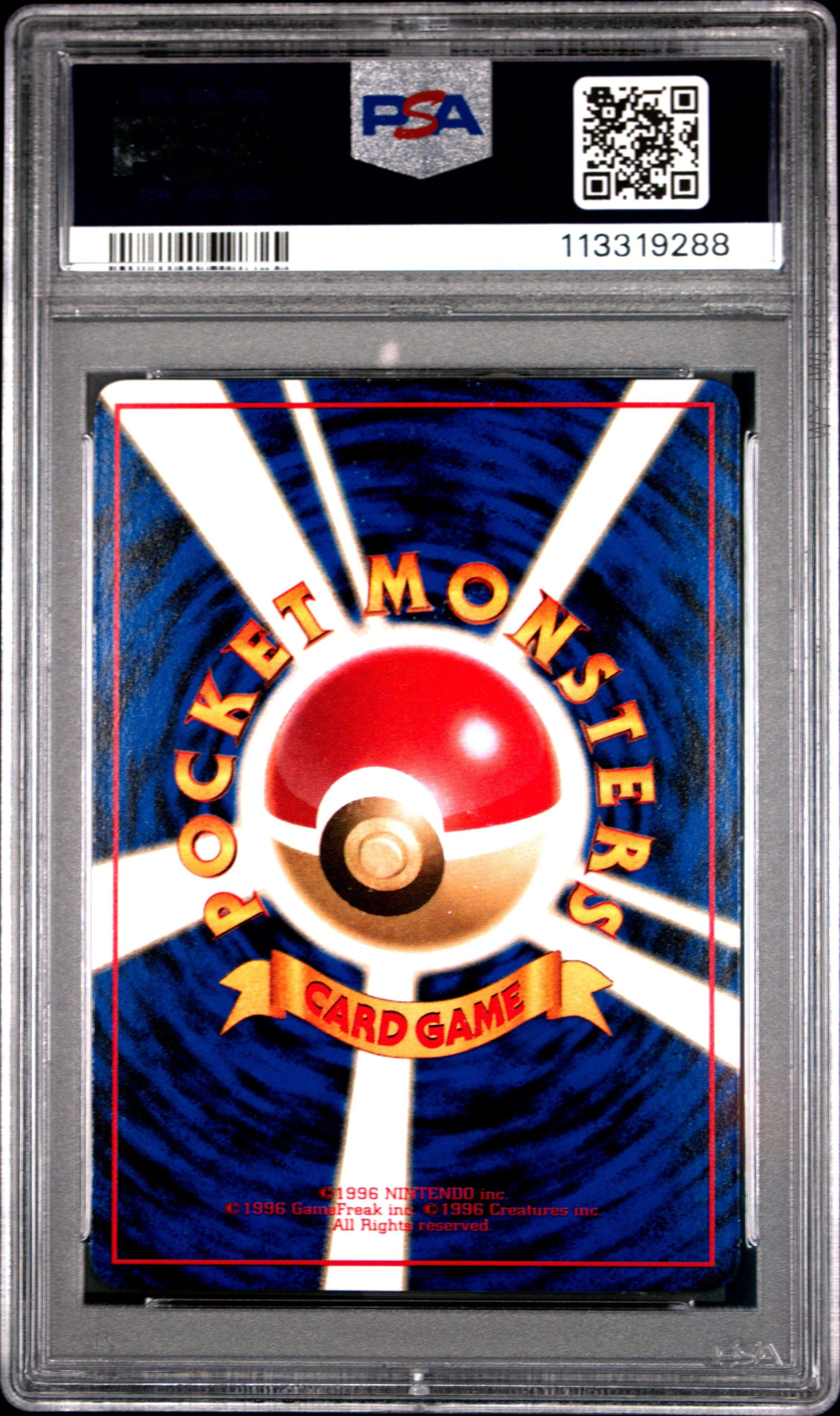 1998 Pokemon Japanese Vending 131 Lapras Series Ii PSA