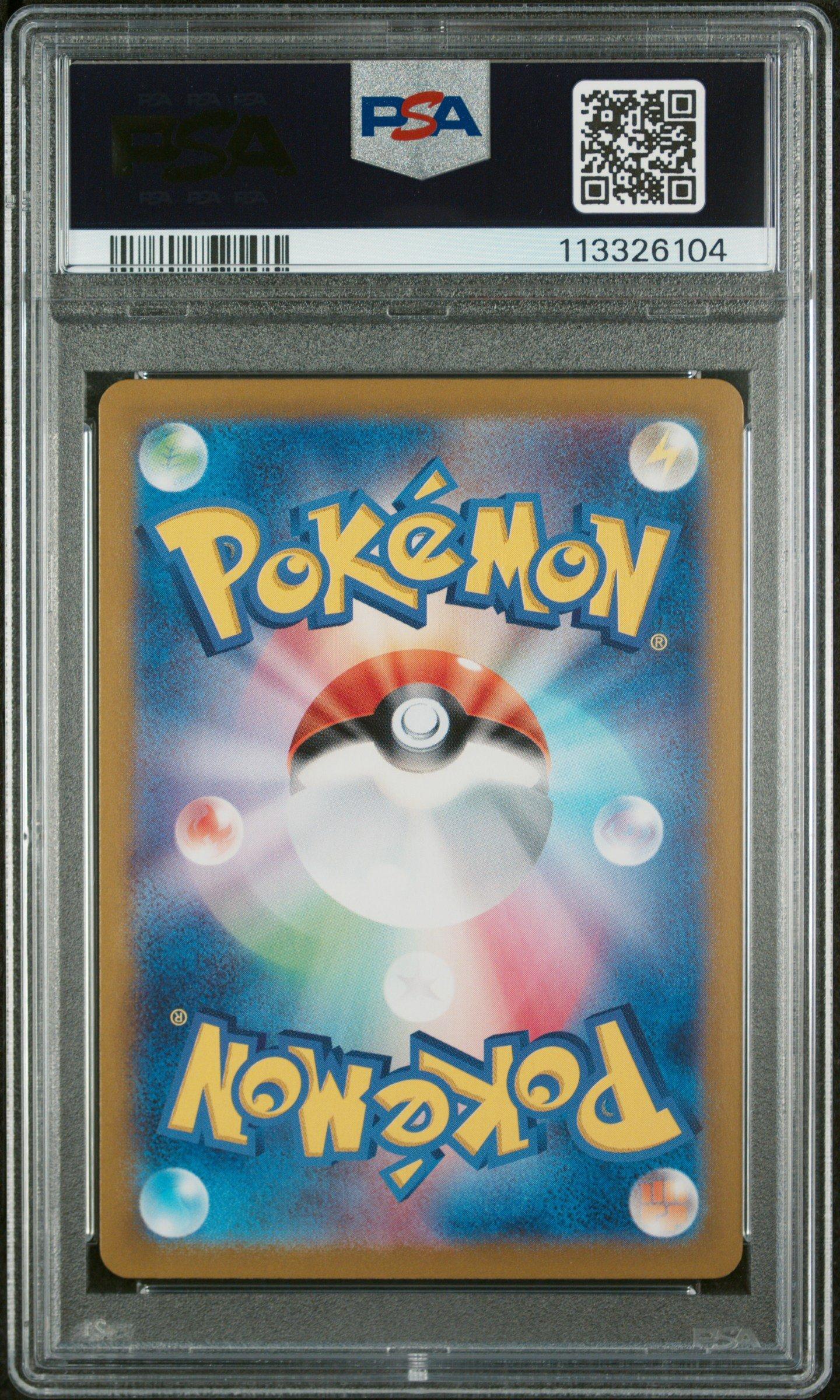 mewページ PSA 7 Mew #XY110 2016 Pokemon Xy Black Star Promo 120587713 | eBay