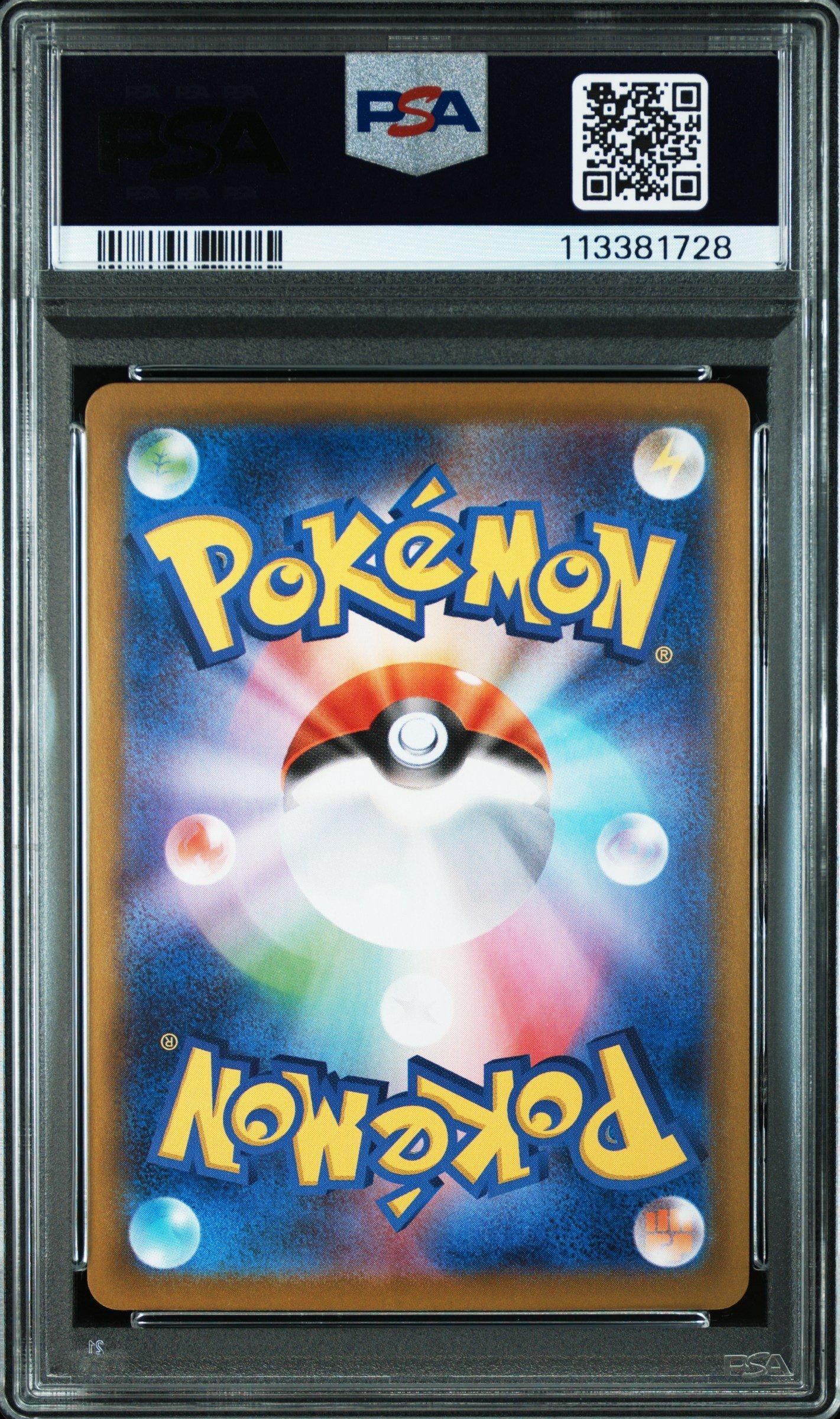 2025 Pokemon Japanese Sv10-glory Of Team Rocket 125 Team Rocket's Mewtwo Ex Special Art Rare PSA