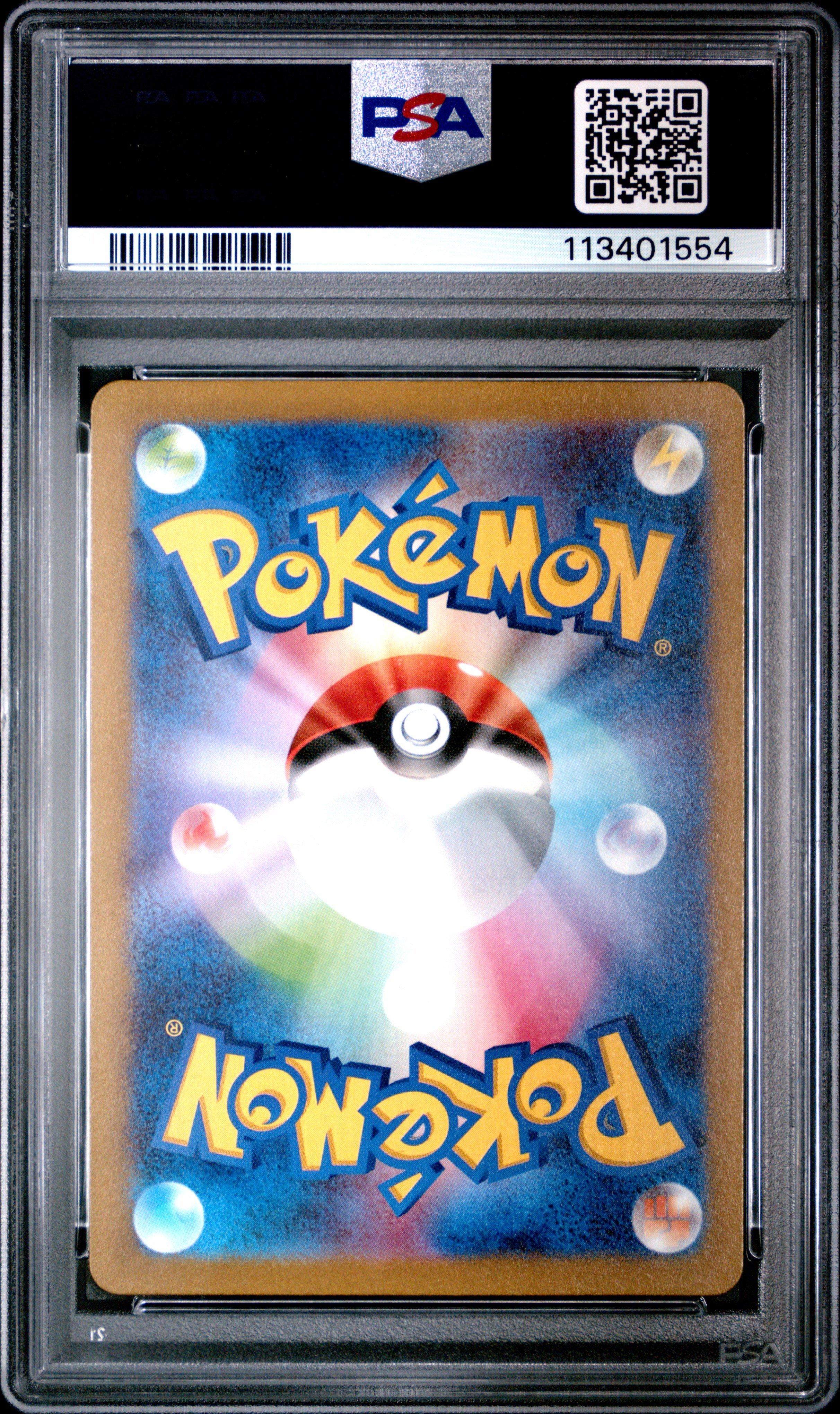 2023 Pokemon Japanese Sv1v-violet Ex 086 Drowzee Art Rare PSA 10