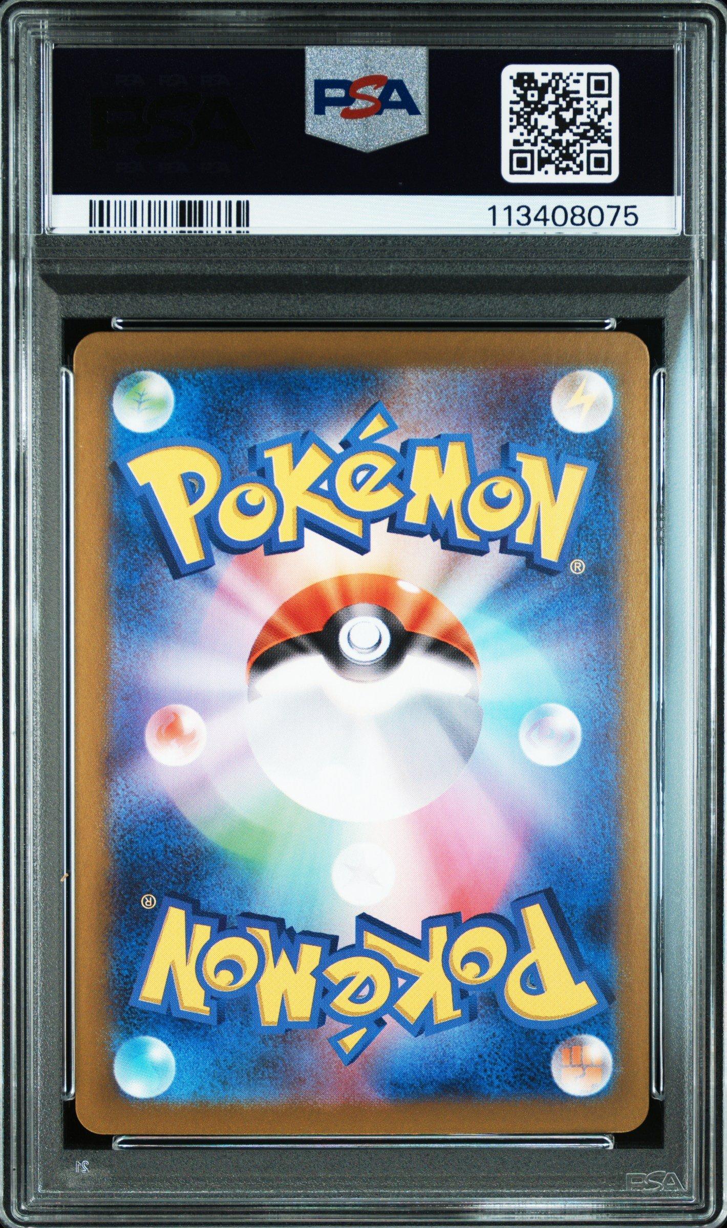 2025 Pokemon Japanese Sv9-battle Partners 101 Maractus Art Rare