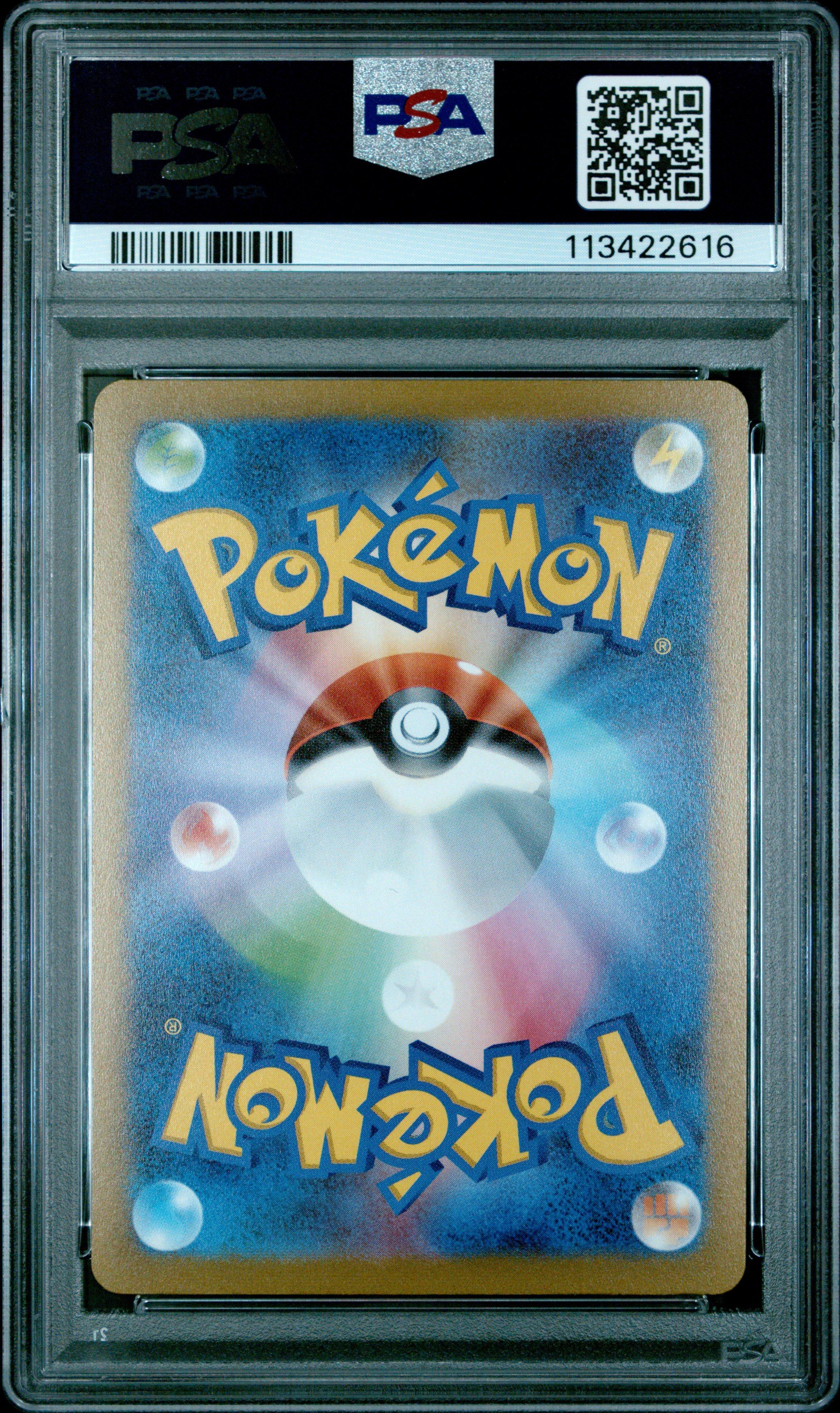 2023 Pokemon Japanese Sv-p Promo 063 Vaporeon Yu Nagaba X Pokemon