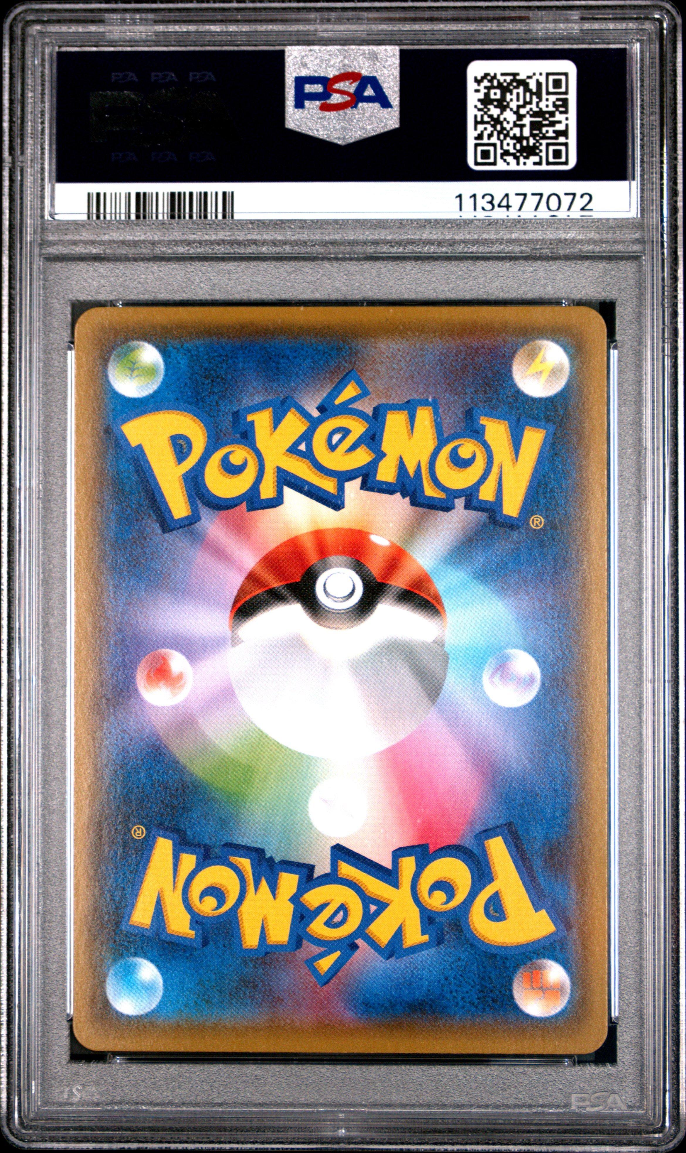 2021 Pokemon Japanese S Promo 208 Pikachu Yu Nagaba X Pokemon Card