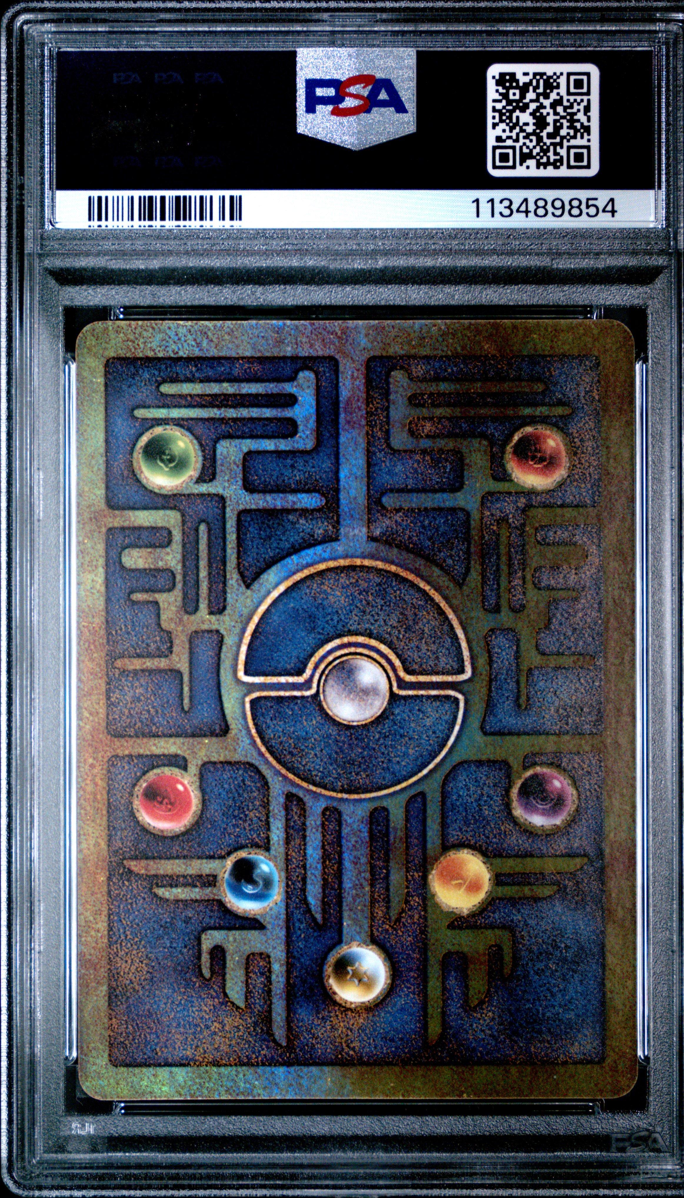 2000 Pokemon Game Movie Ancient Mew Pokemon 2000 Movie PSA 9