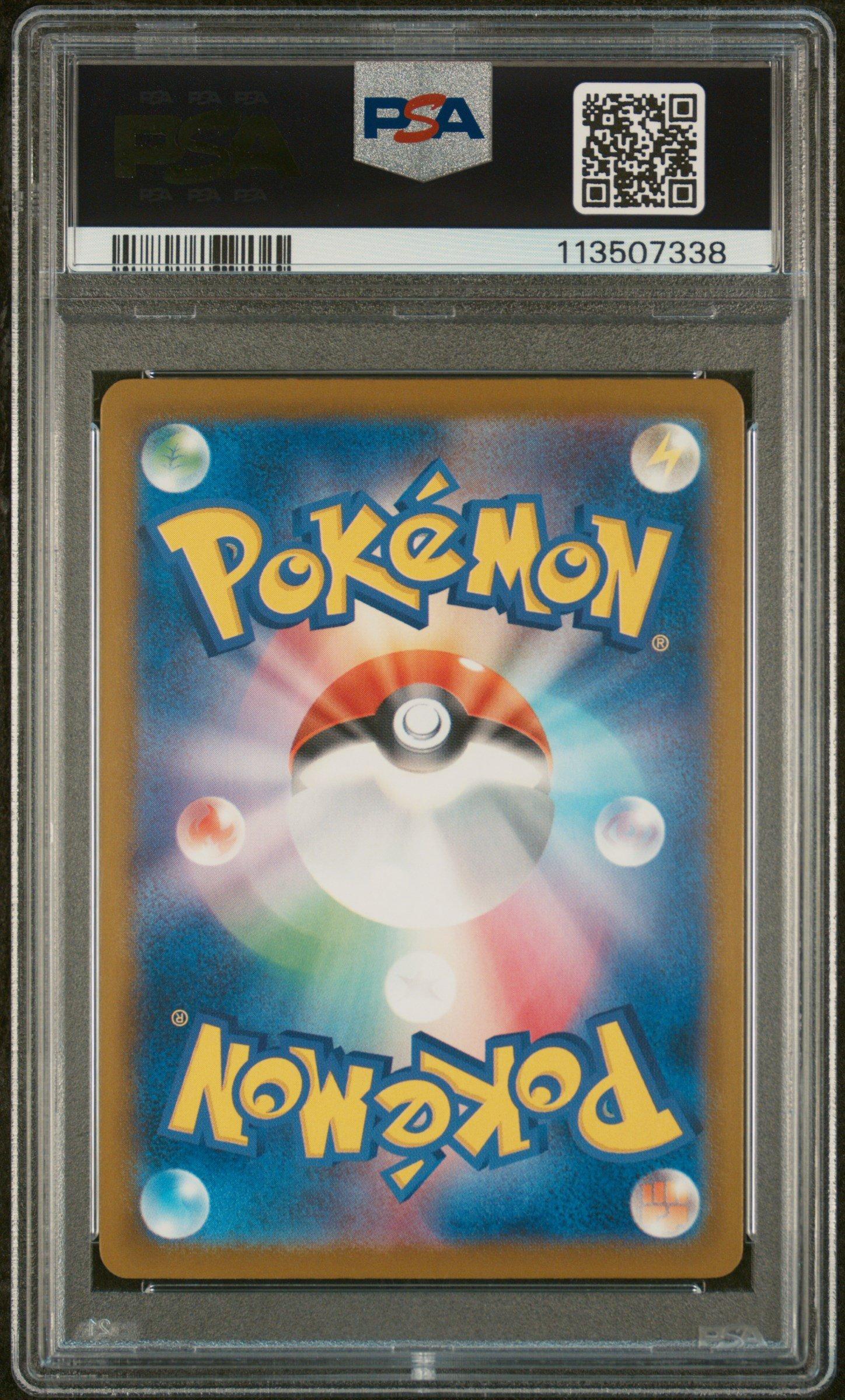 2025 Pokemon Japanese Sv-p Promo 242 Pikachu Illustration Contest