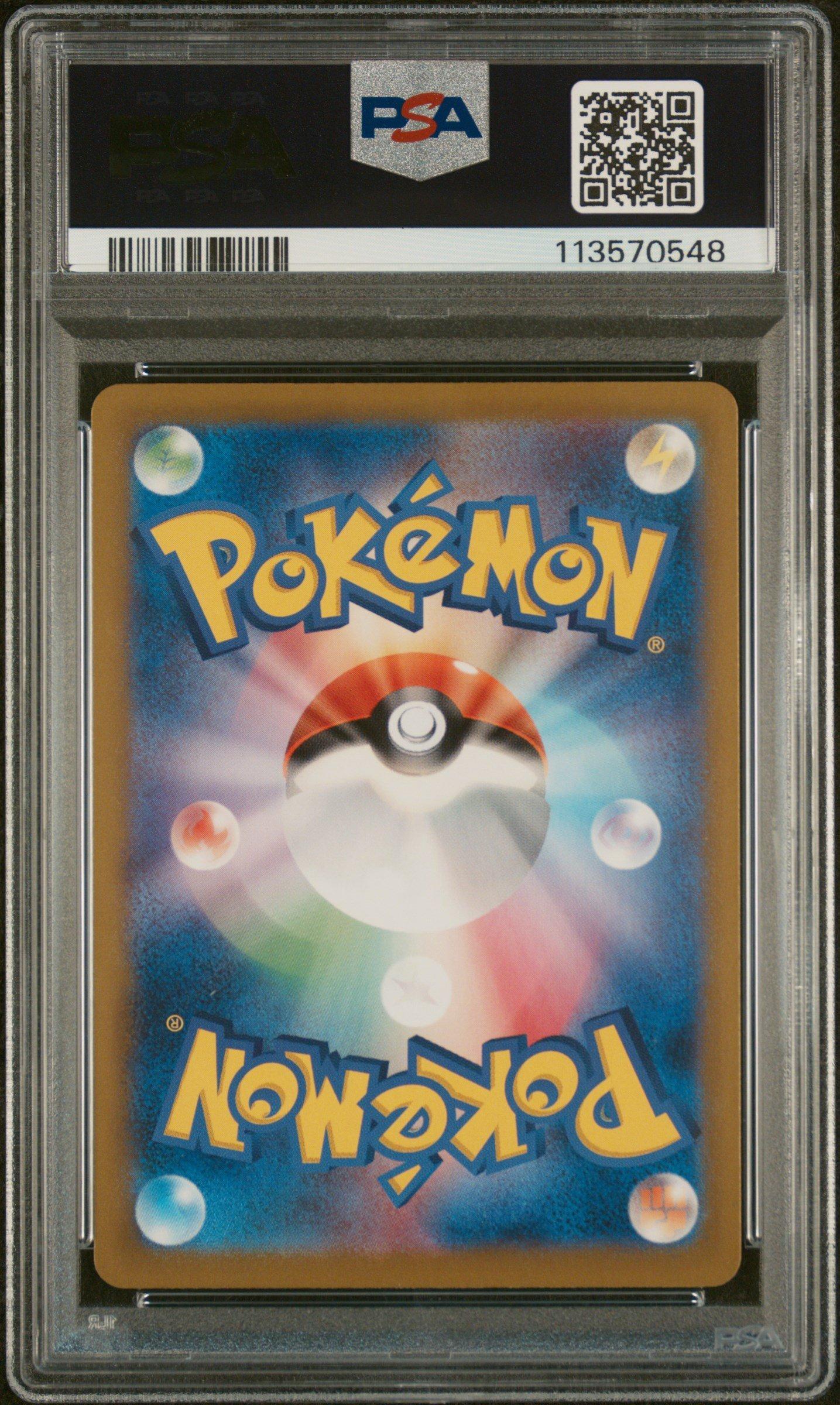 2023 Pokemon Japanese Sv4a-shiny Treasure Ex 327 Mew Ex Ssr PSA 10