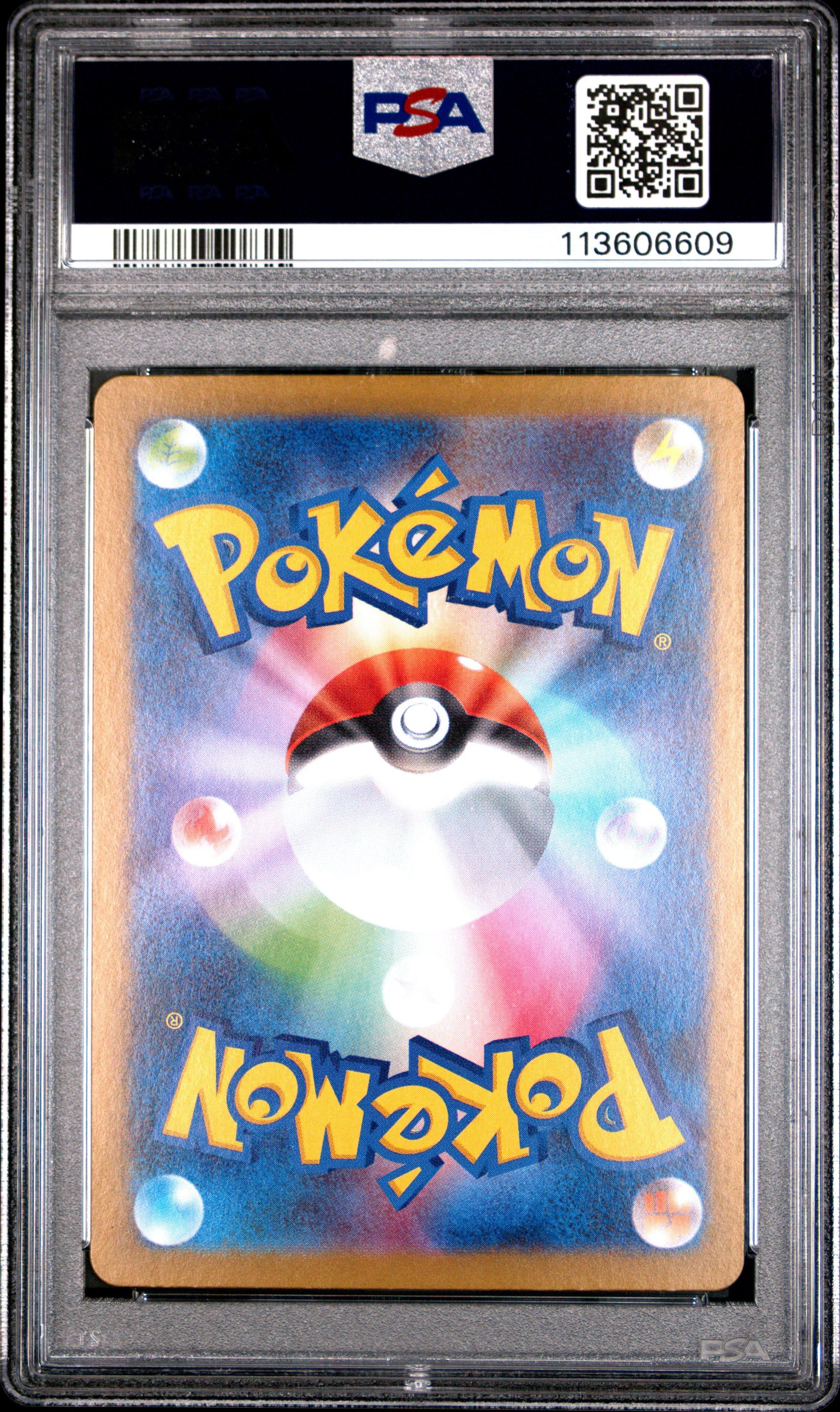 2025 Pokemon Japanese Sv10-glory Of Team Rocket 101 Blaziken Art