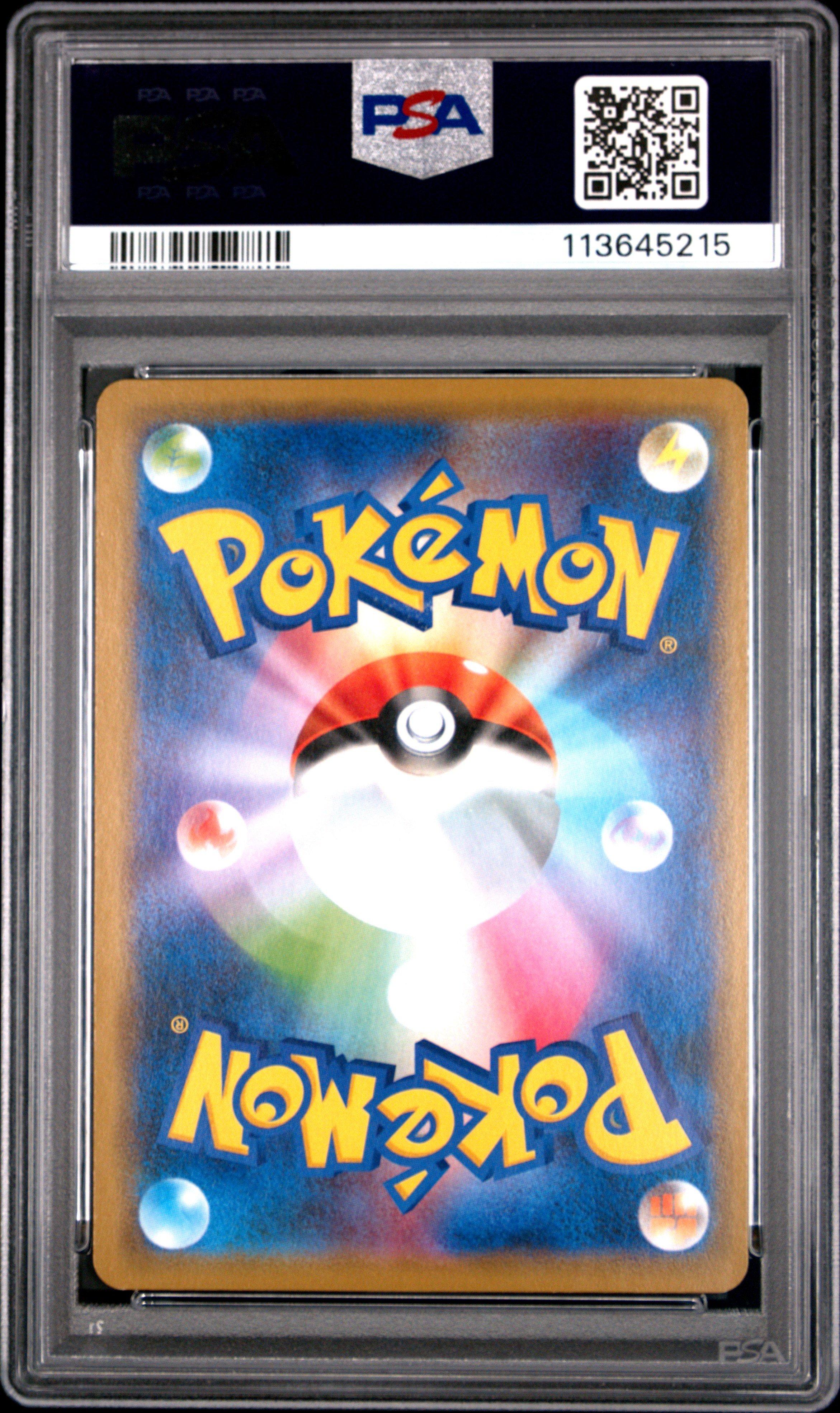 2019 Pokemon Japanese Sun & Moon Miracle Twins 054 Mega Sableye