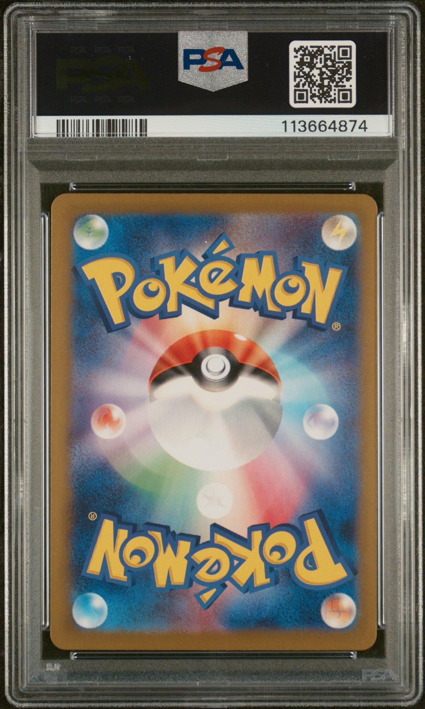 2025 Pokemon Japanese Sv9-battle Partners 118 Hop's Zacian Ex