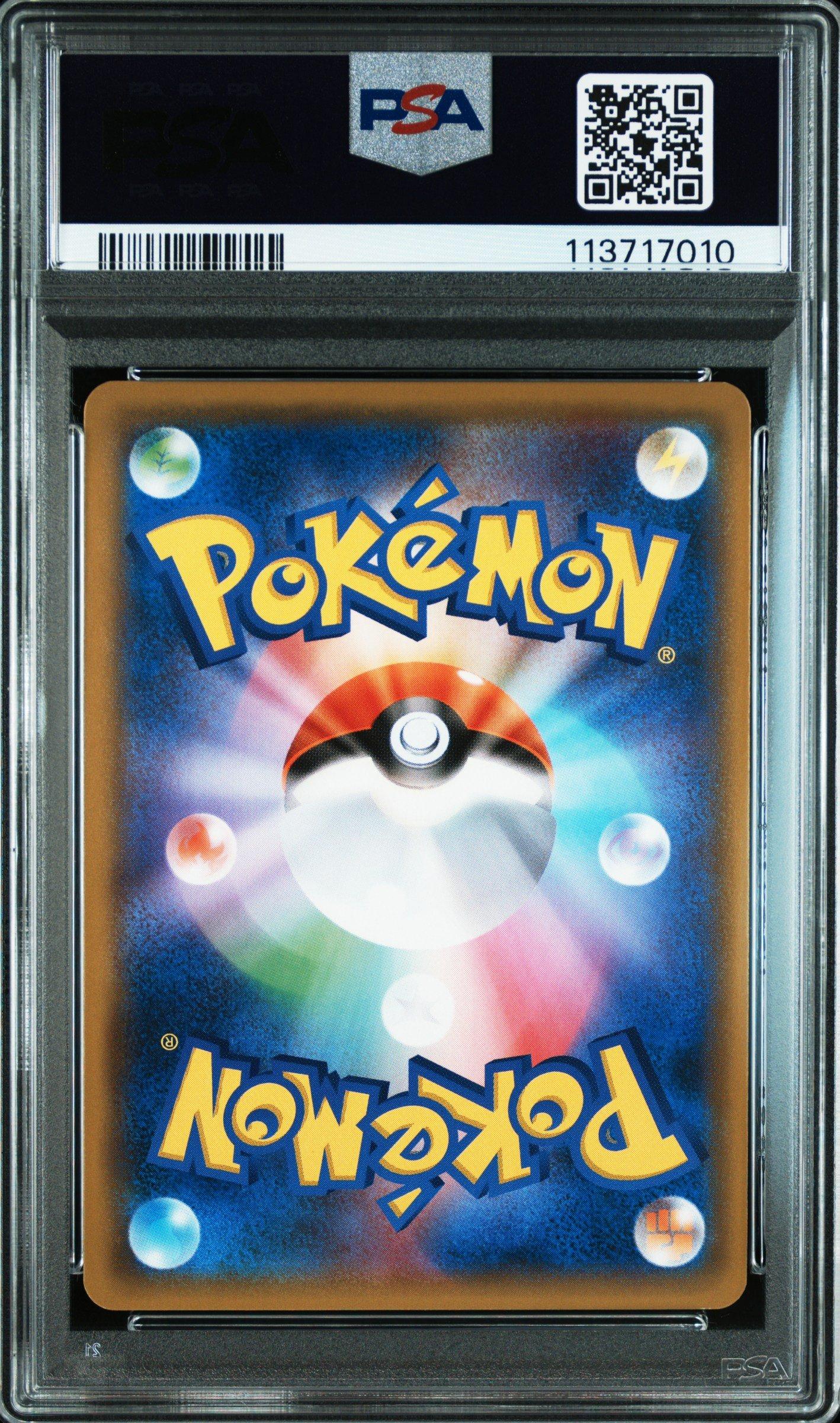 pokemon cards japanese back 1996 Pokemon Monsters Carddass 149 Dragonite Rare Hol  Final Form Collectables Pikachu V-UNION RRR 025-028/028 S8a