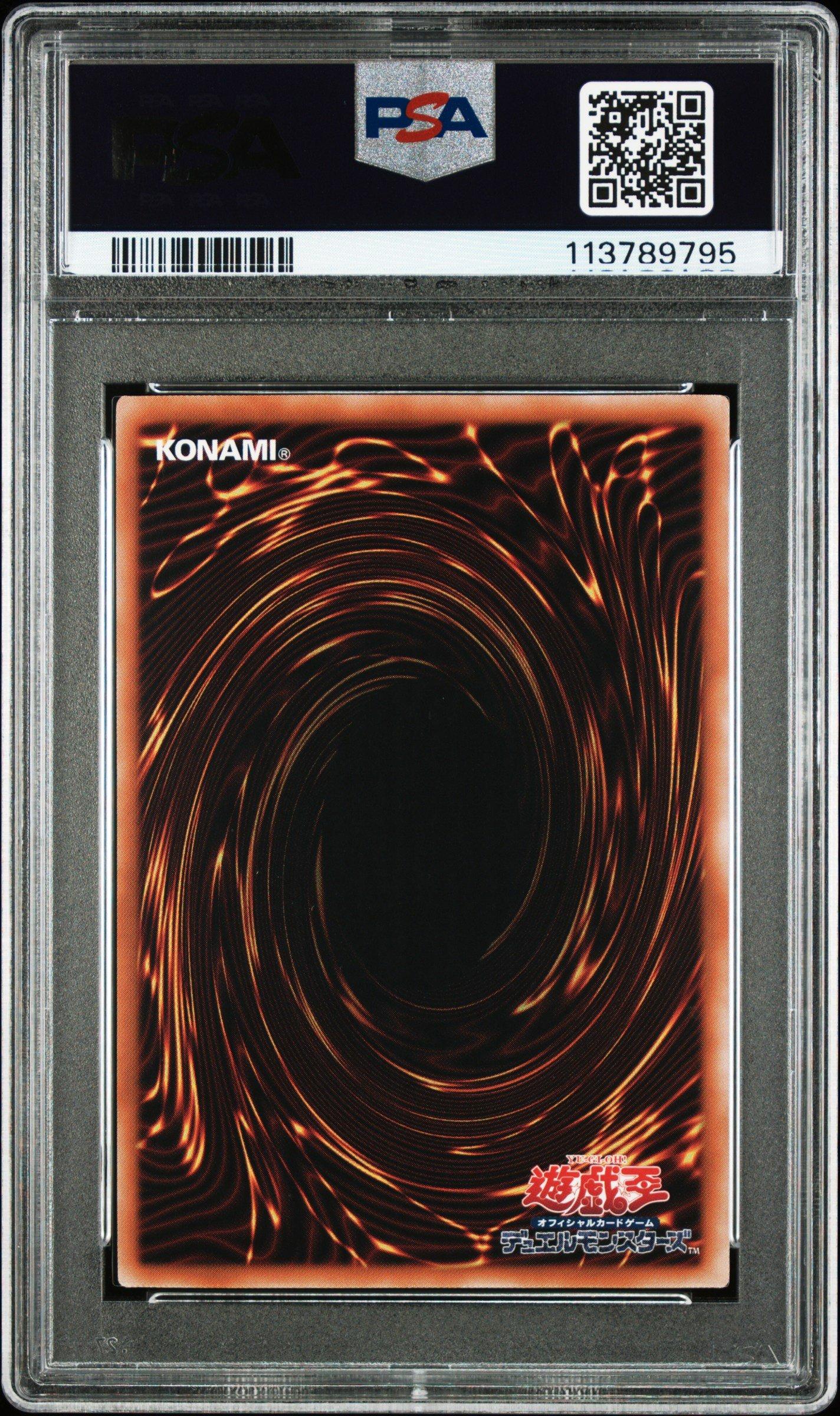 2025 Yu-gi-oh! Japanese Nyc1-blue-eyes White Dragon Ukiyo-e Style Limited Ocg Card With Framed Stamp Set Jp001 Blue-eyes White Dragon PSA 10