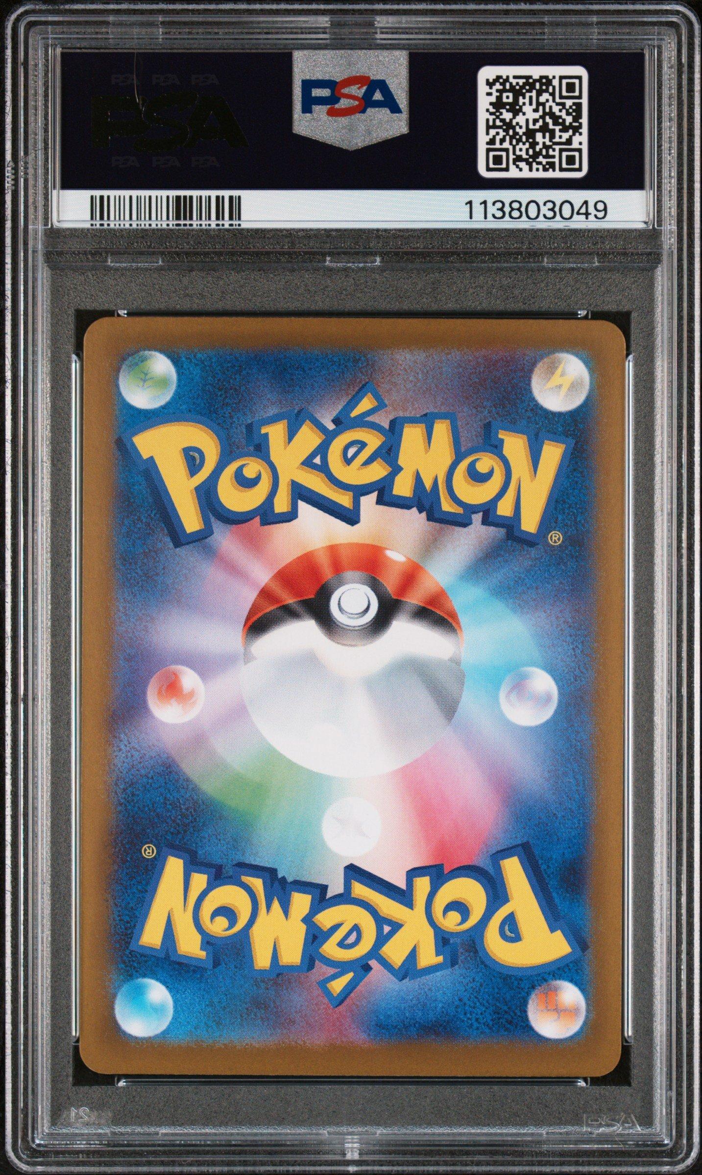 2025 Pokemon Japanese Sv10-glory Of Team Rocket 039 Team Rocket's