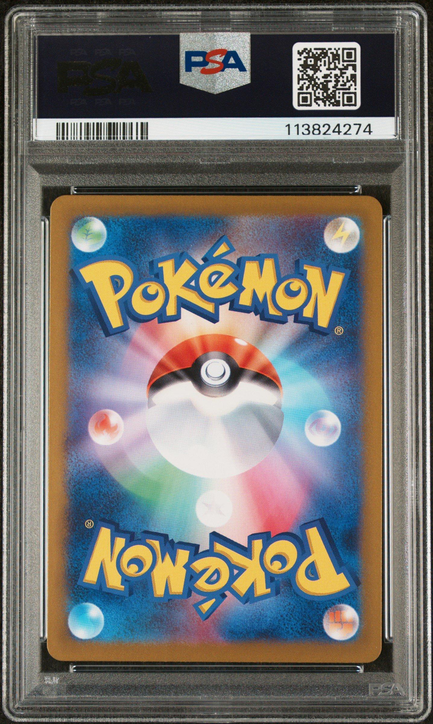 2025 Pokemon Japanese Sv9-battle Partners 072 Salamence Ex PSA 10