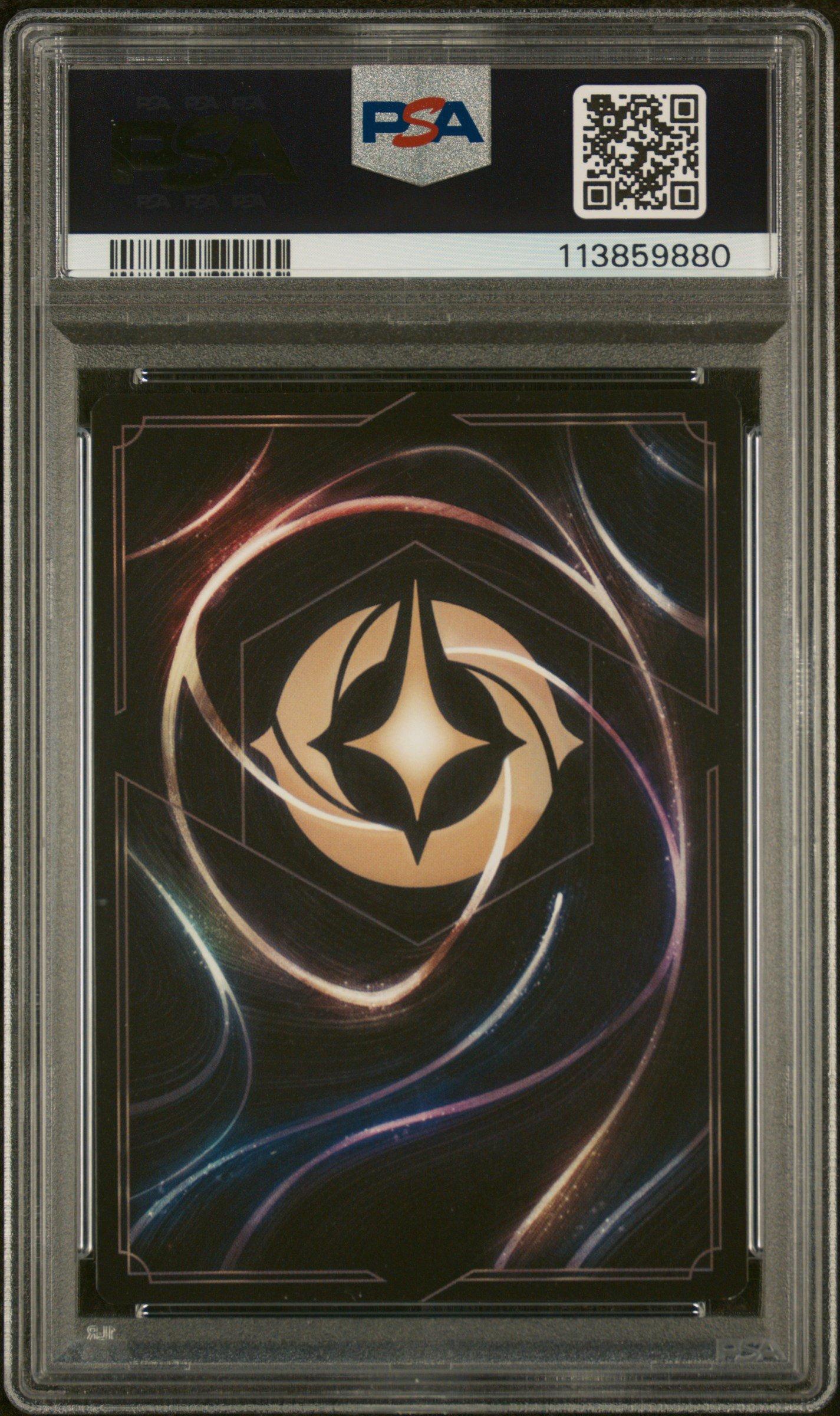 2023 Disney Lorcana En P1-promo 21 Stitch