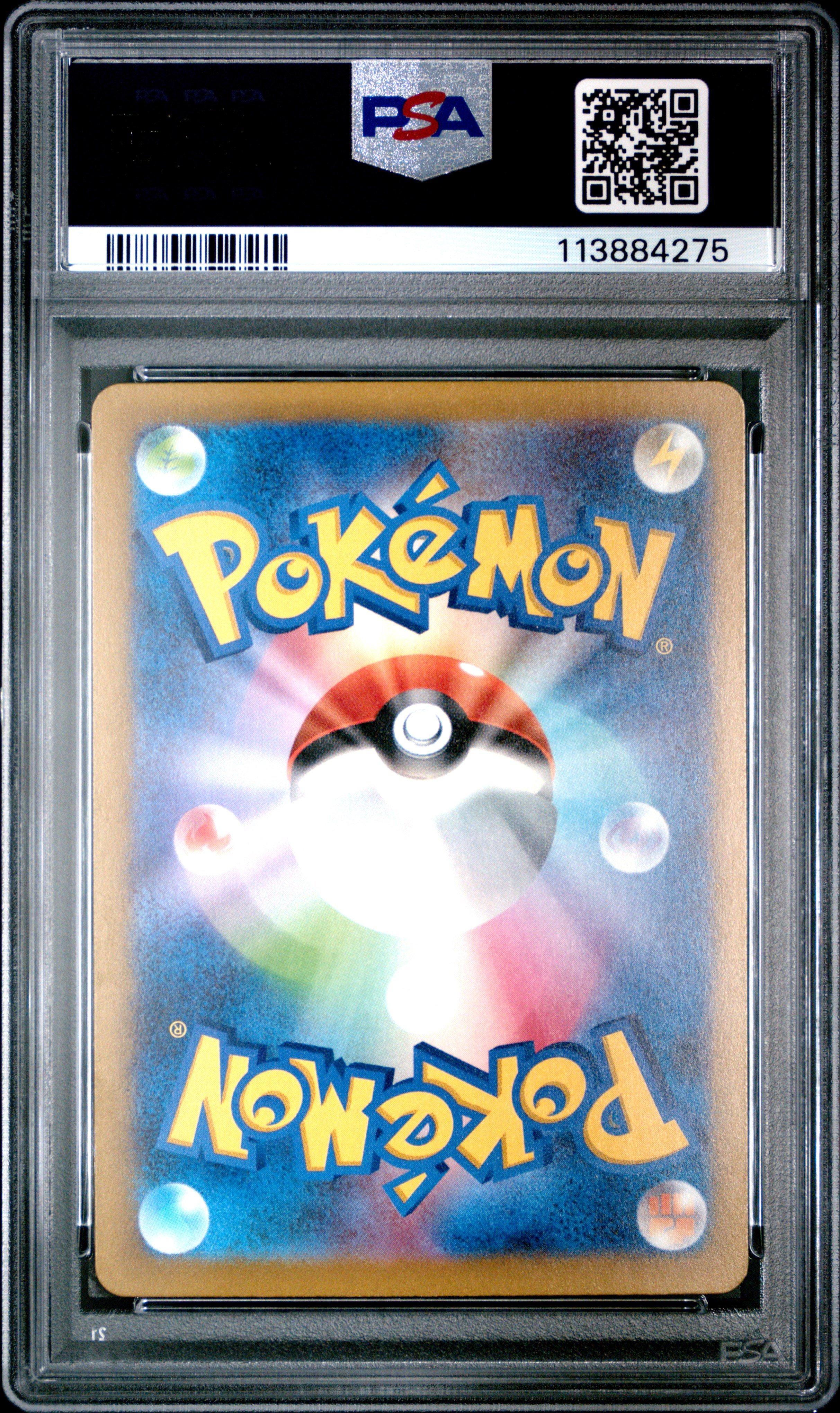 2023 Pokemon Japanese Cll-trading Card Game Classic Charizard & Ho