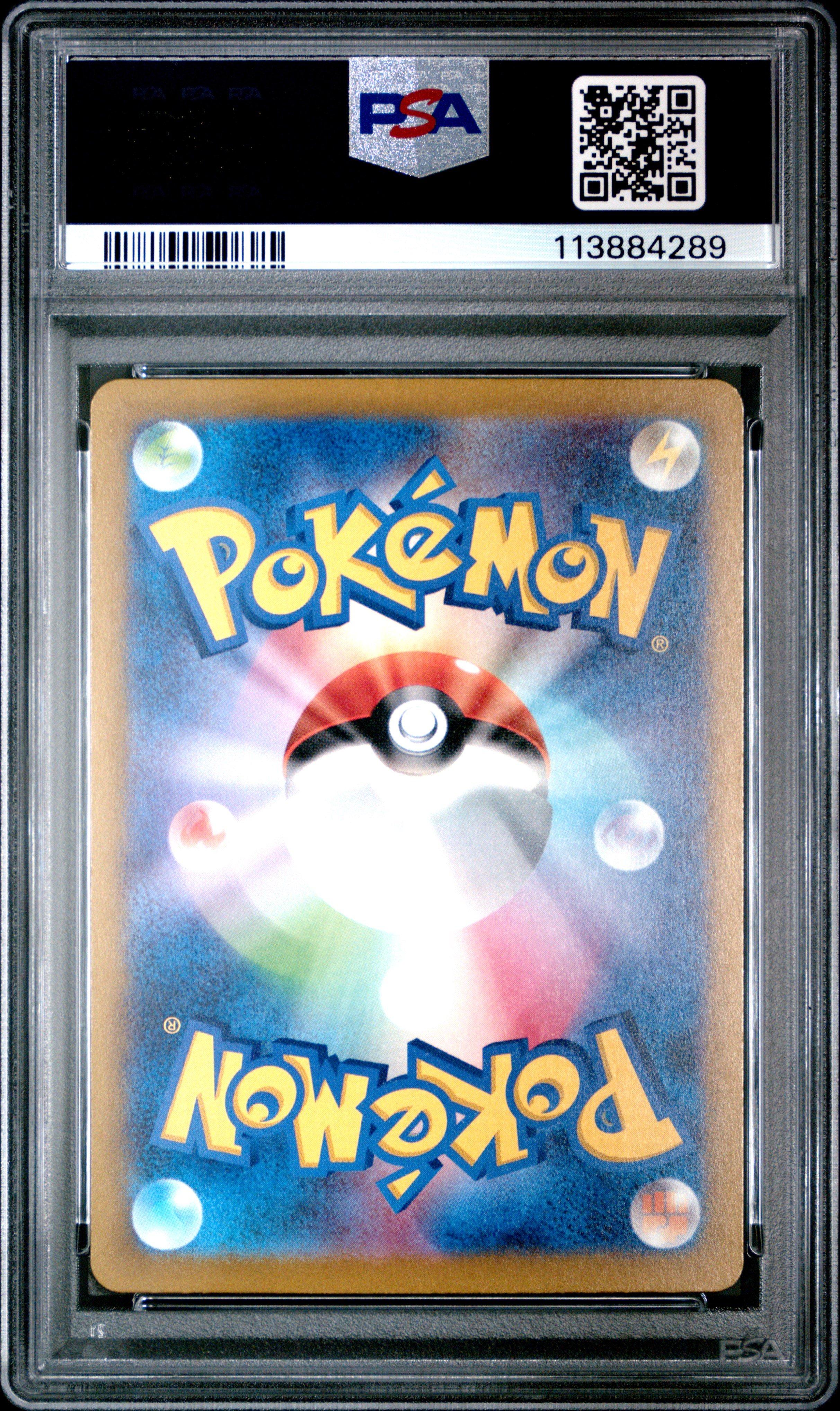 2023 Pokemon Japanese Cll-trading Card Game Classic Charizard & Ho-oh Ex Deck 003 Charizard PSA 10