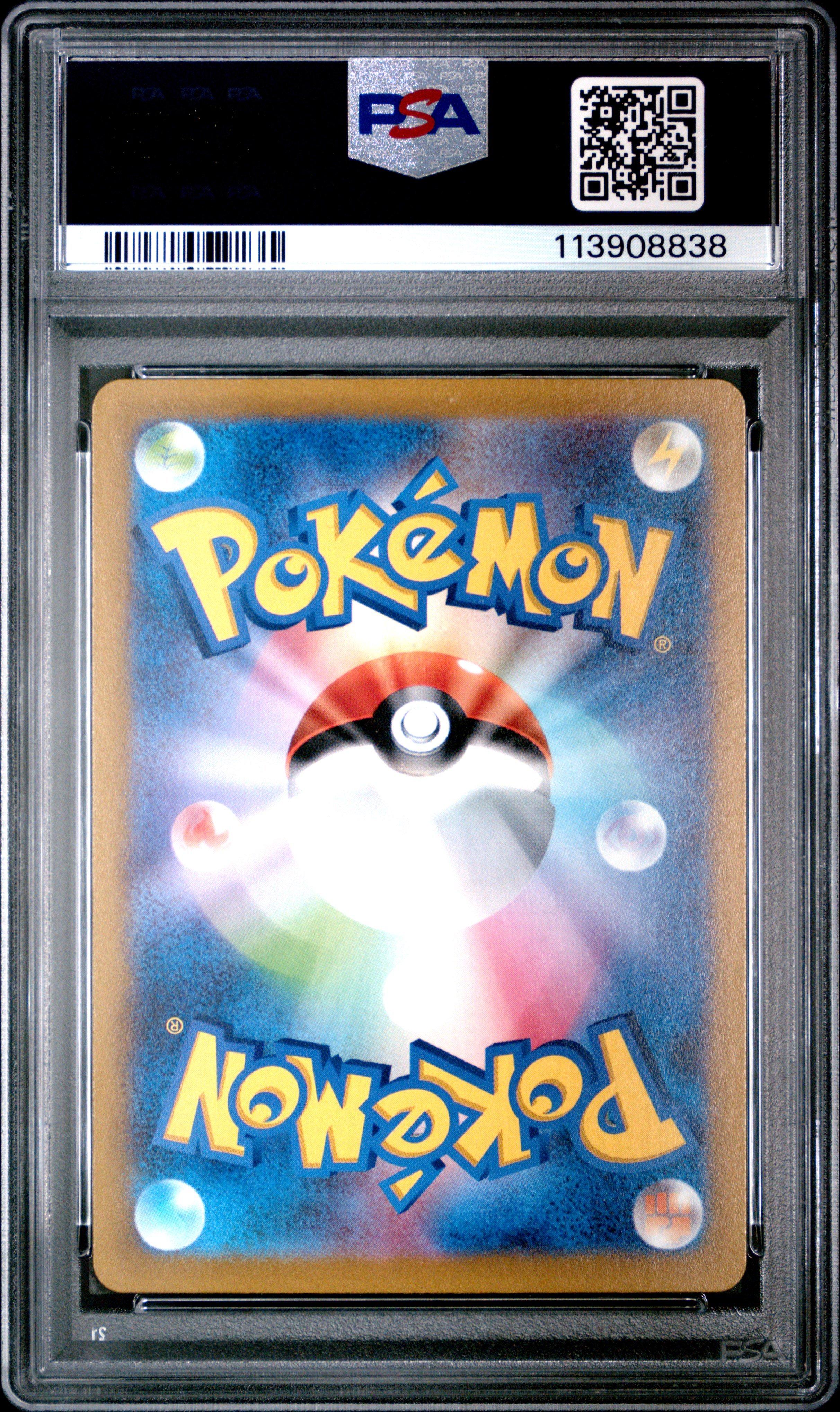 2023 Pokemon Japanese Sv2d-clay Burst 081 Maushold Art Rare PSA 10