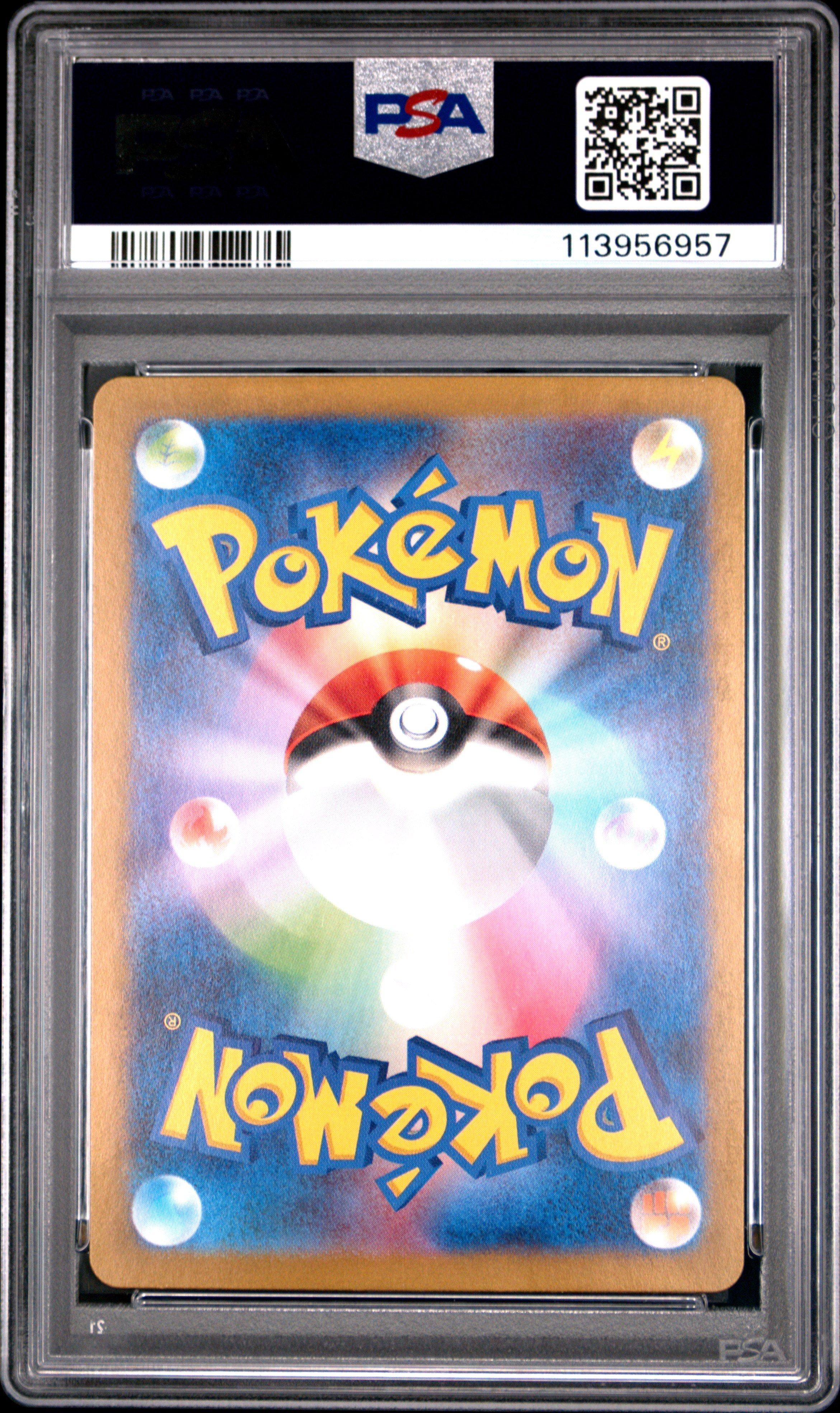 2023 ポケモンカード バルバザール #166 ART RARE 2023 Pokemon Japanese Sv2a-pokemon 151 166 Bulbasaur Art Rare PSA