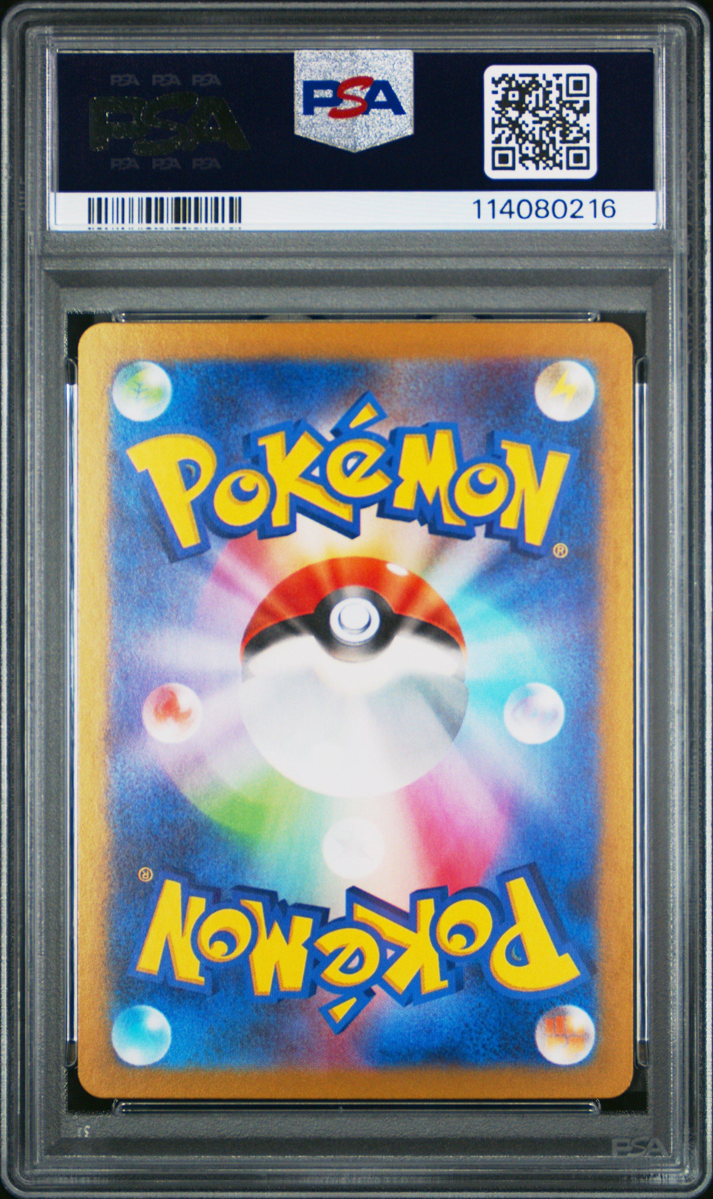 2025 Pokemon Japanese Sv9a-heat Wave Arena 073 Electrike Art Rare PSA 10
