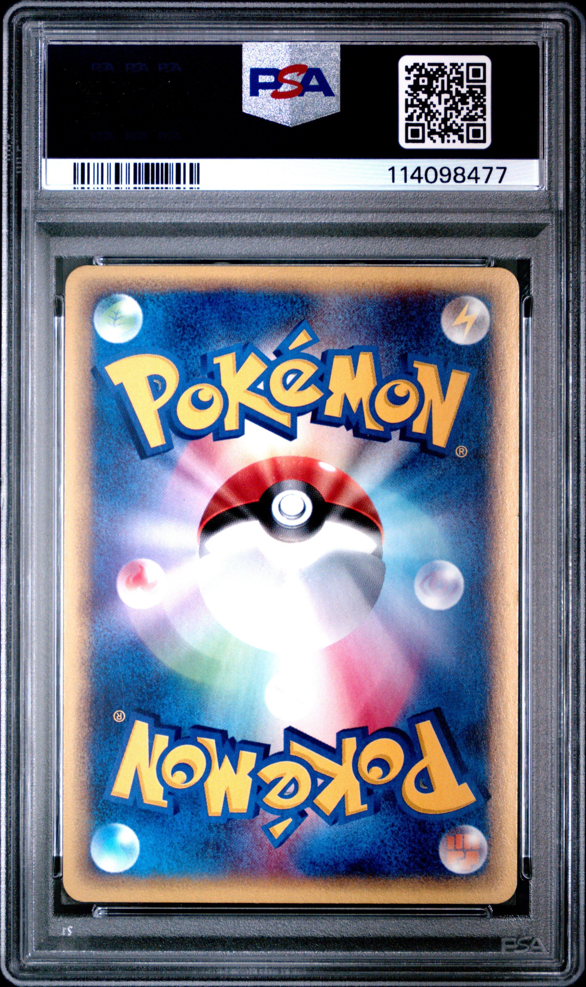 2002 Pokemon Japanese Wind From The Sea 049 Ampharos-holo 1st Edition PSA 8