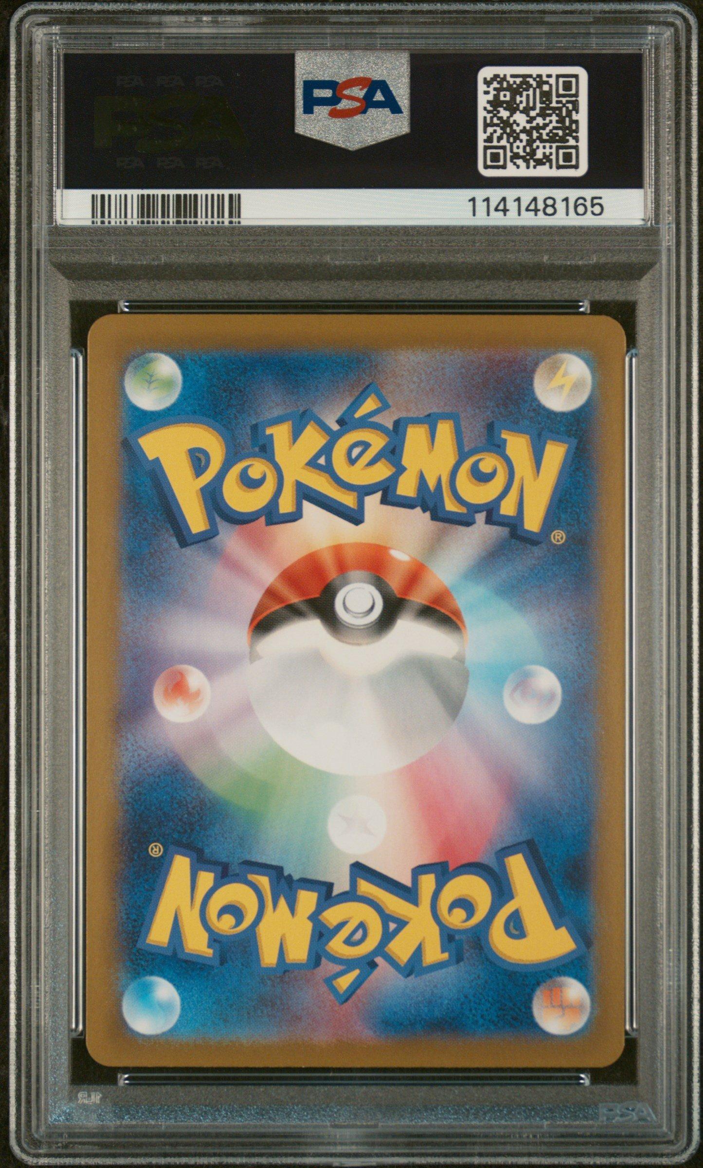2025 Pokemon Japanese Sv9a-heat Wave Arena 080 Cynthia's Garchomp Ex Super Rare PSA 10