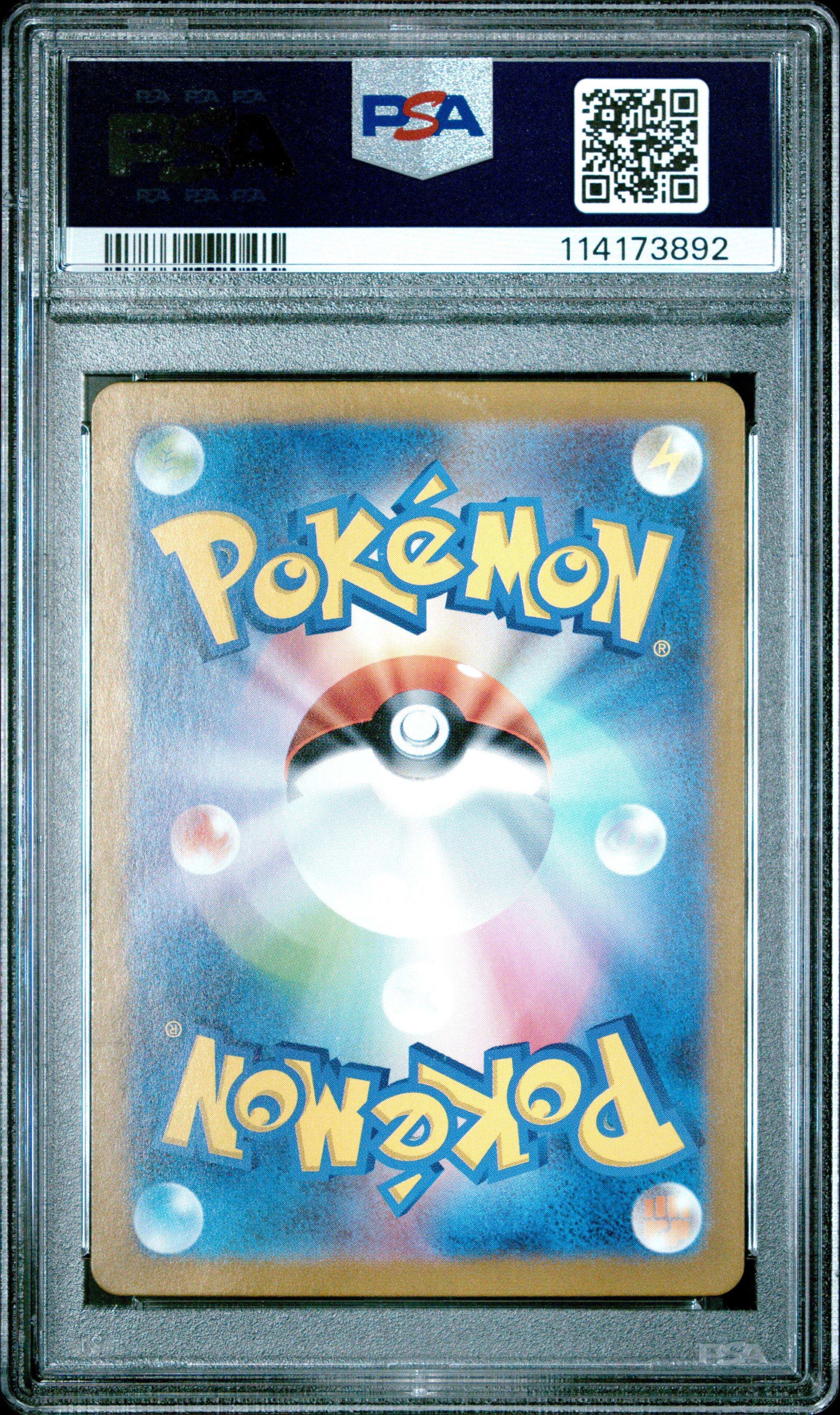 2024 Pokemon Japanese Sv6a-night Wanderer 073 Cufant Art Rare PSA