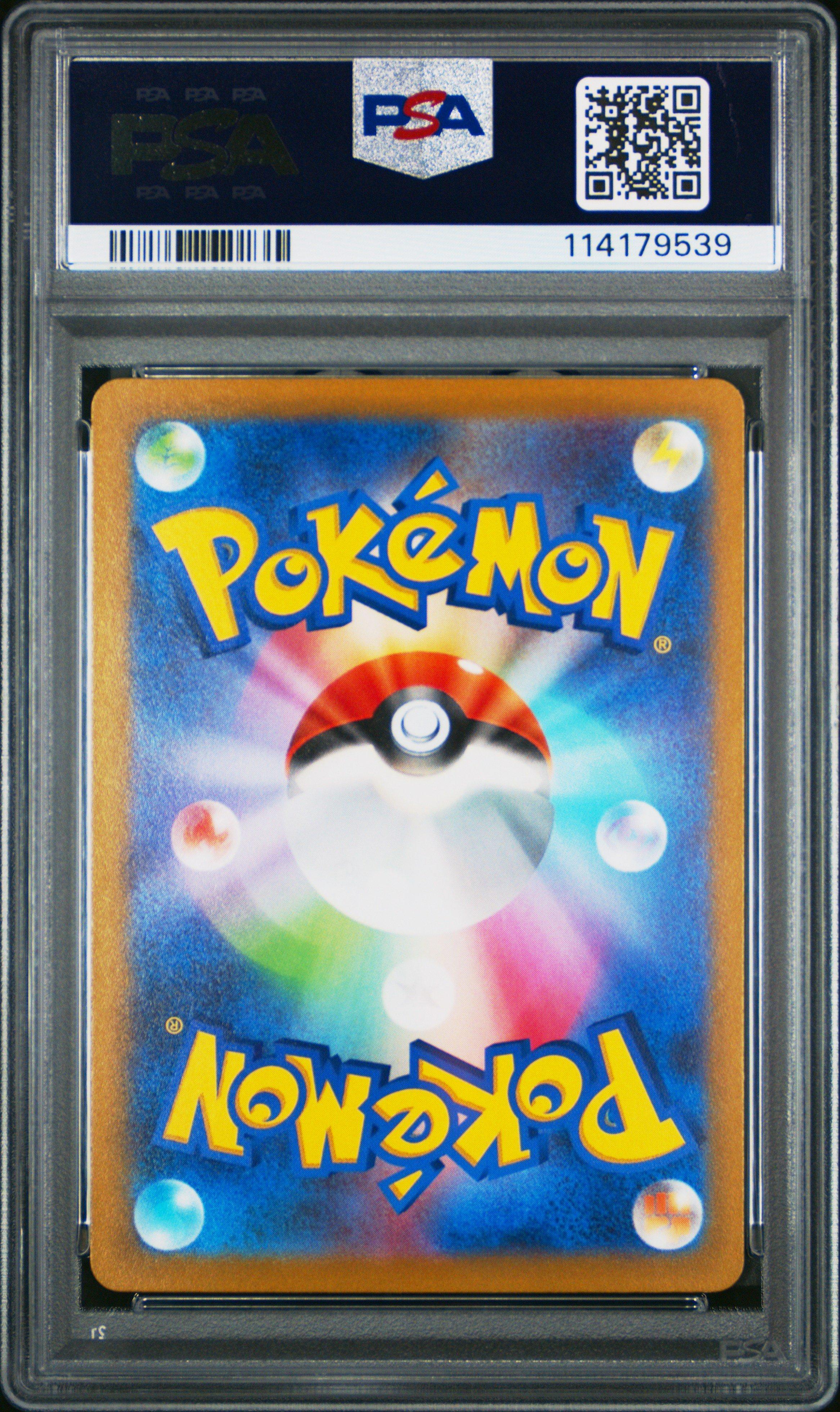 2022 Pokemon Japanese Sword & Shield Vstar Universe 215 Full Art